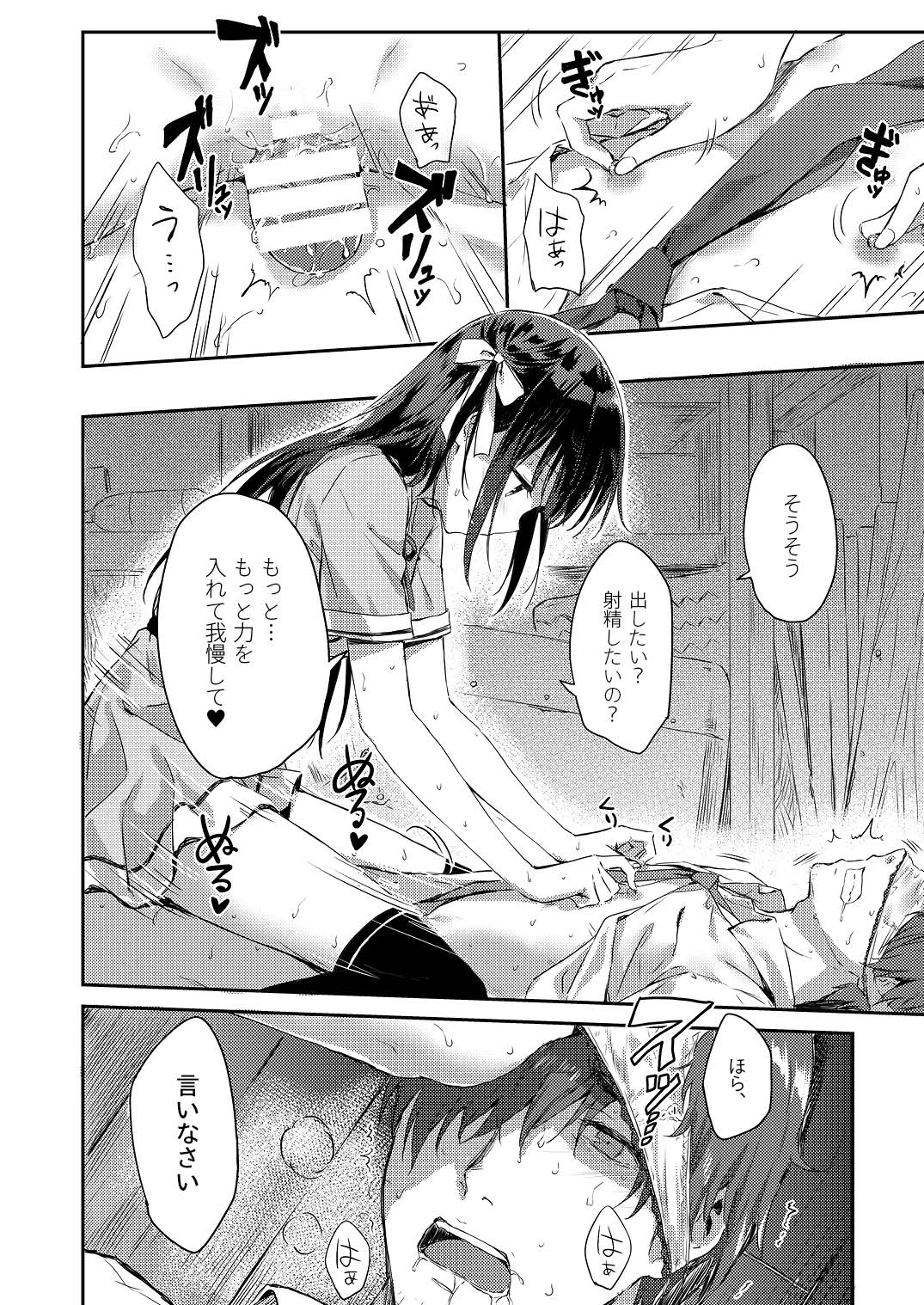 09
