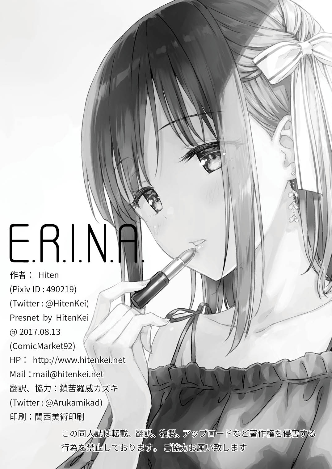 17