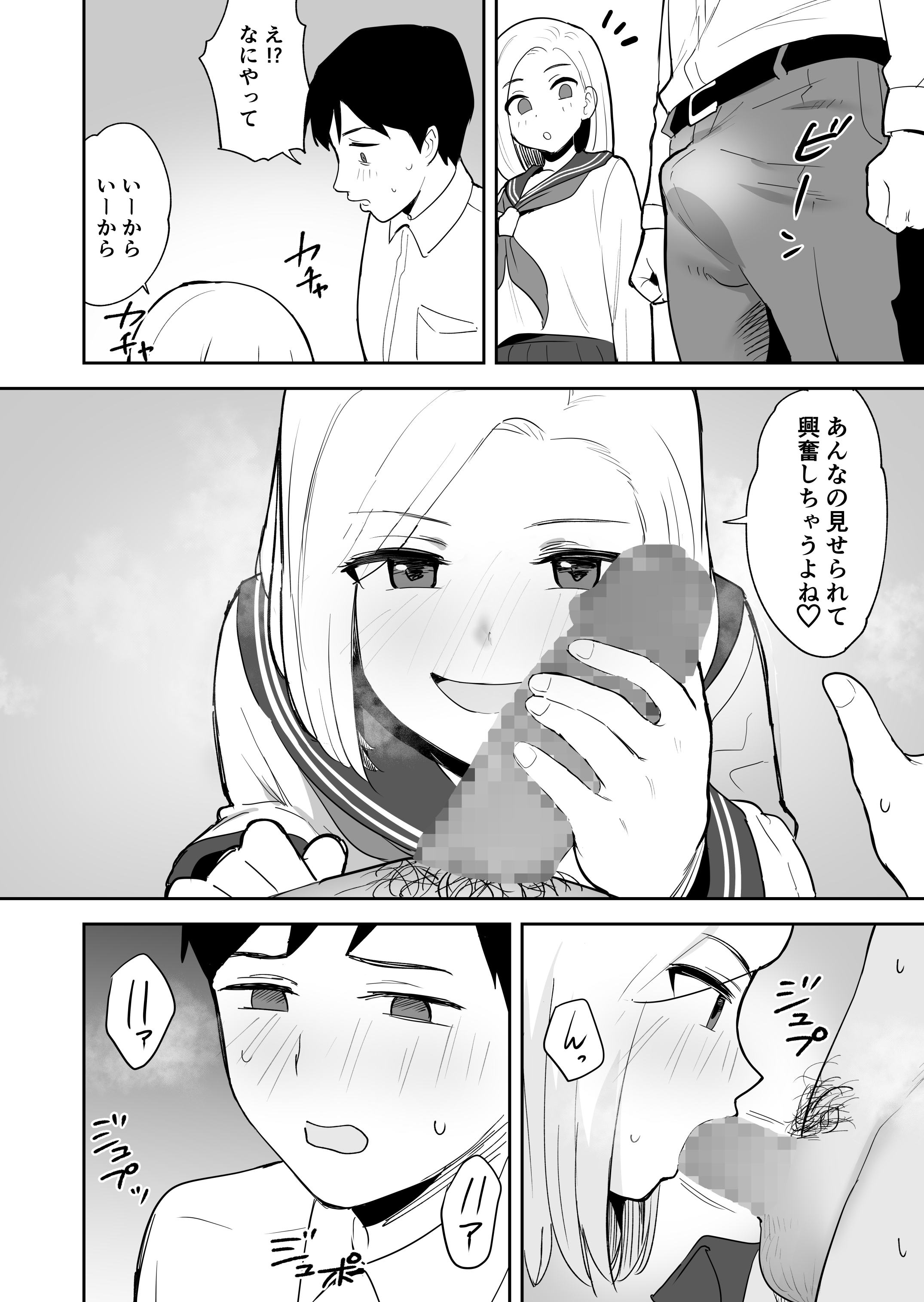 35