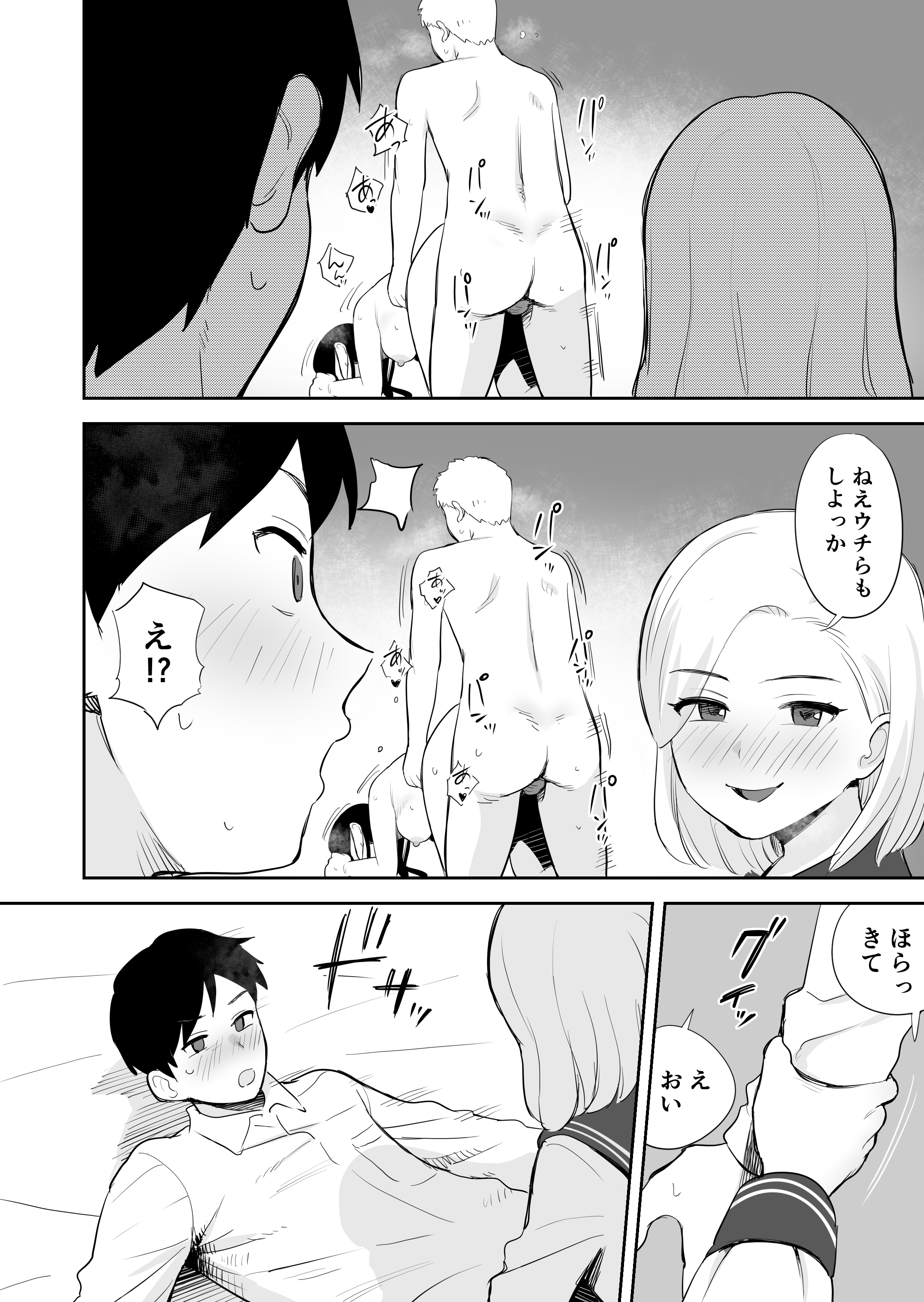 43