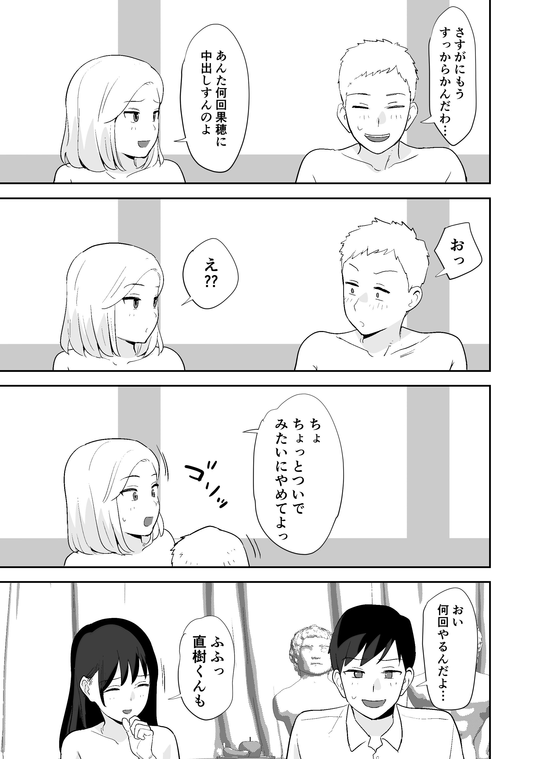56