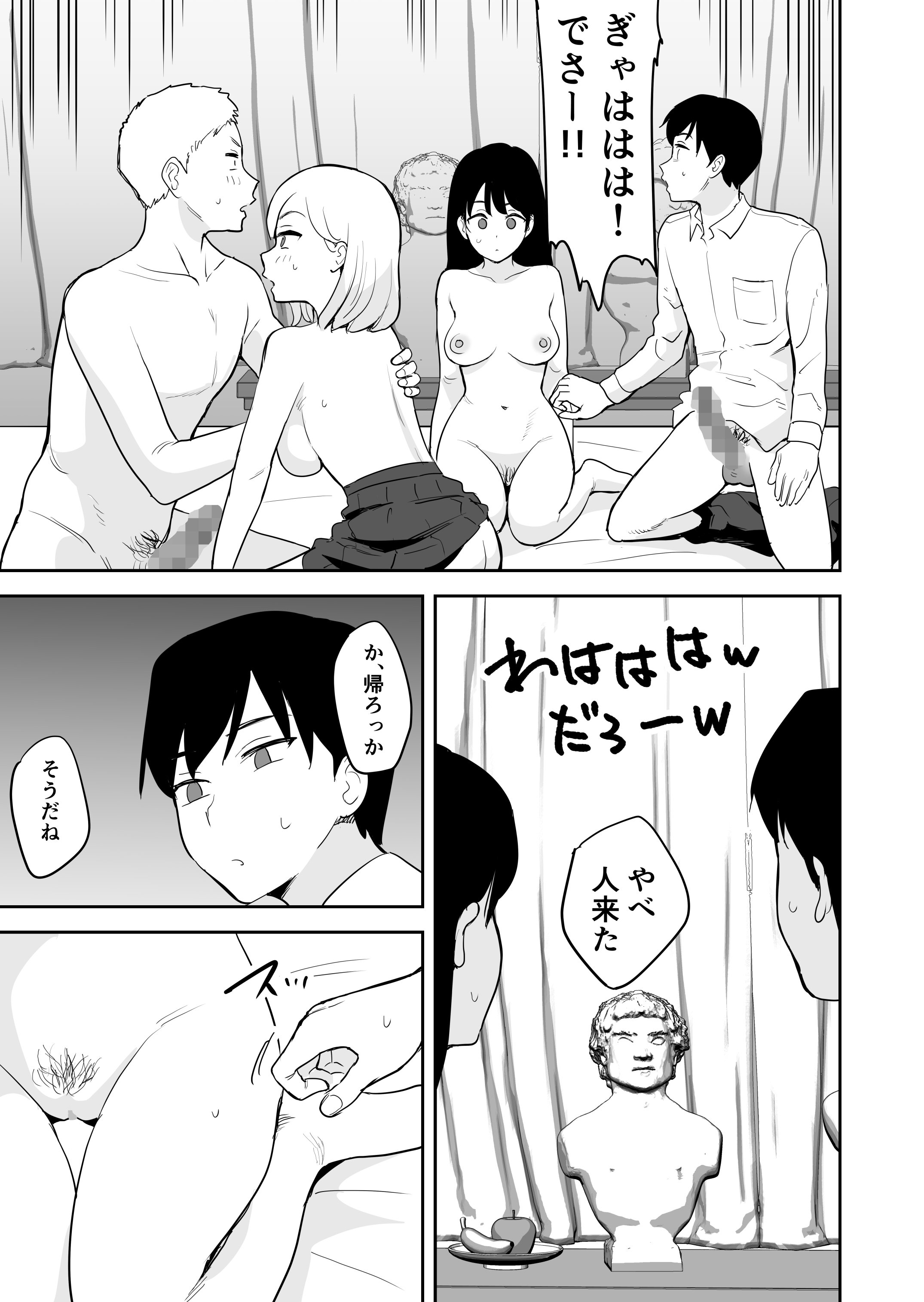 58