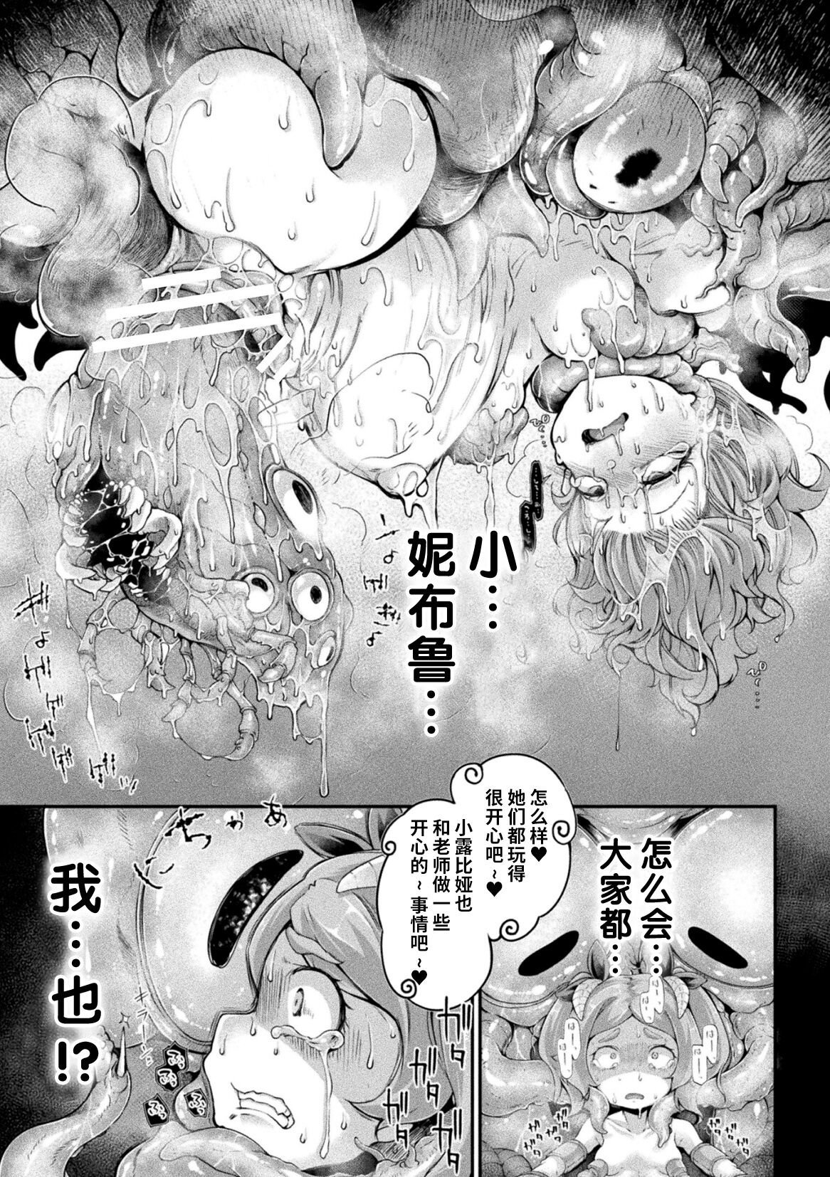 02-07