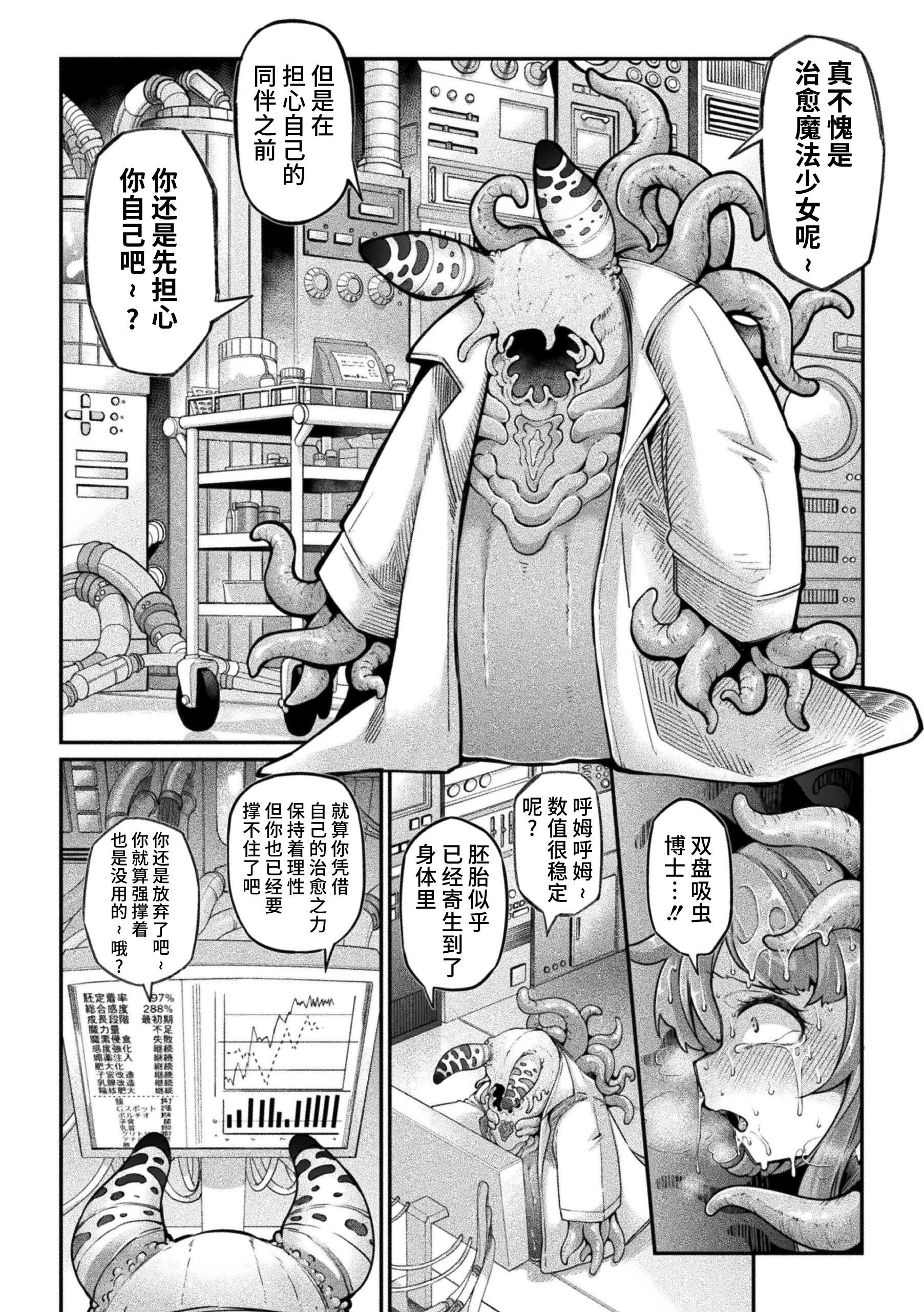 03-04