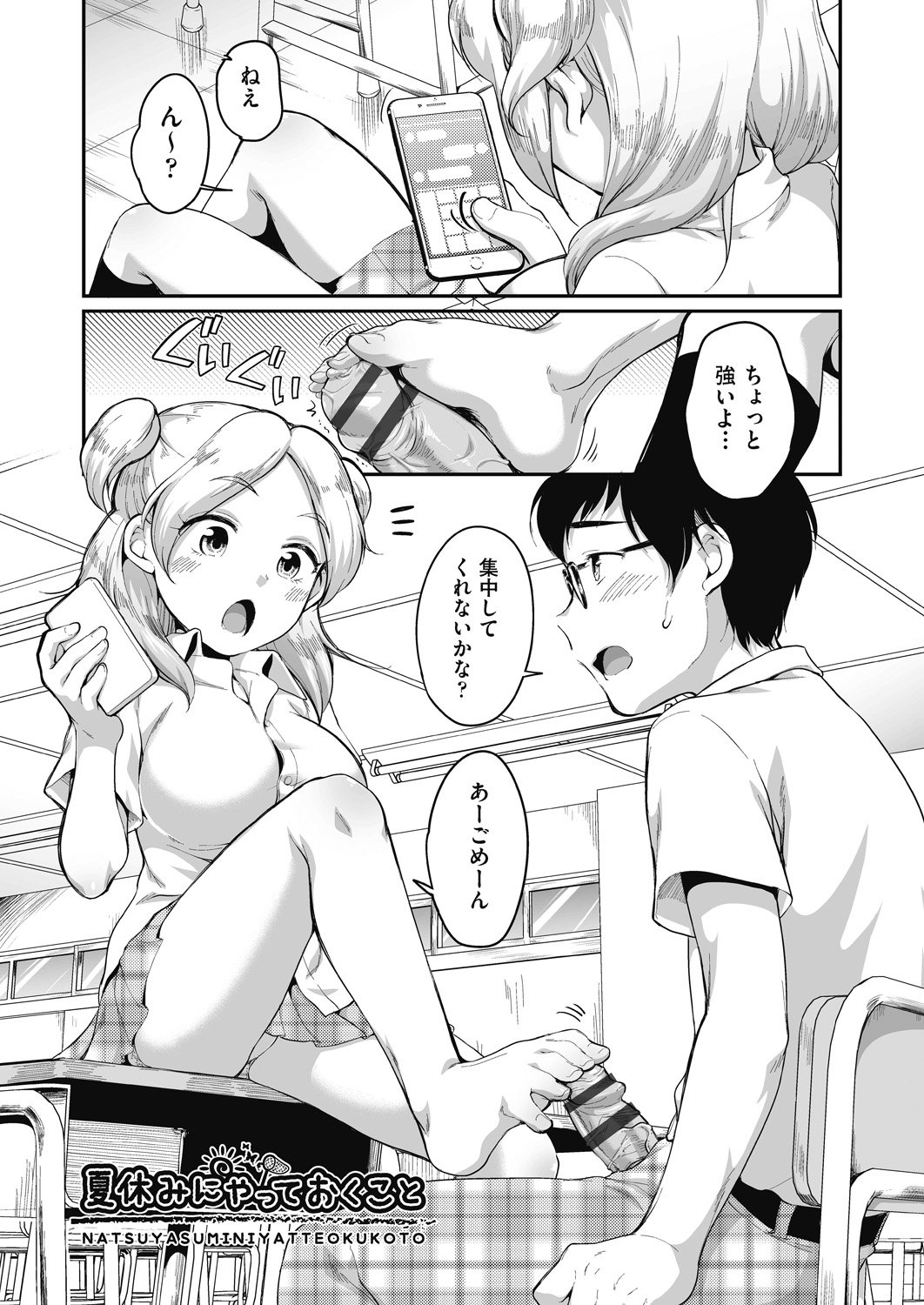 005