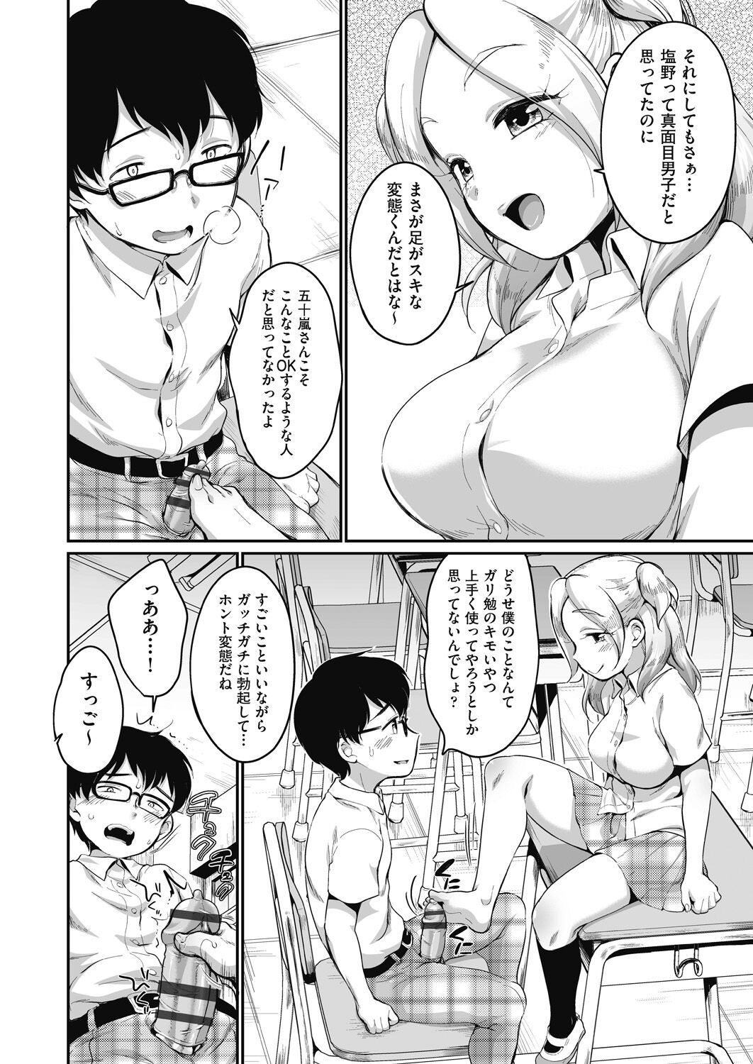 006