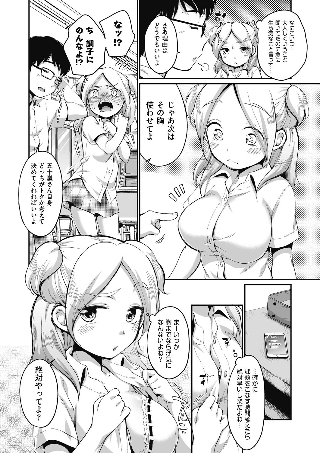 010