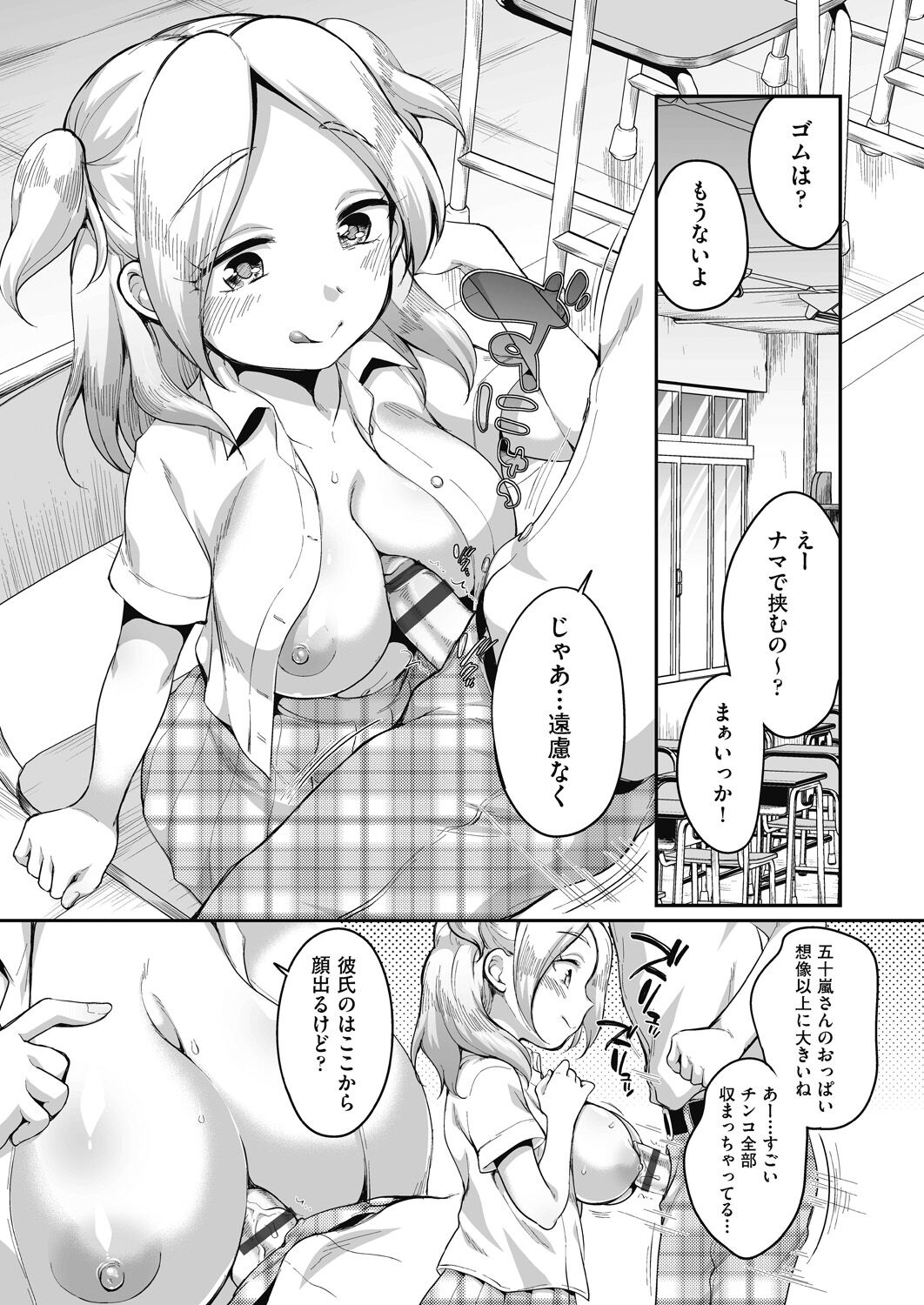 011
