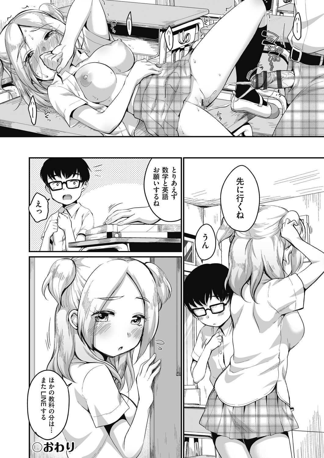 028