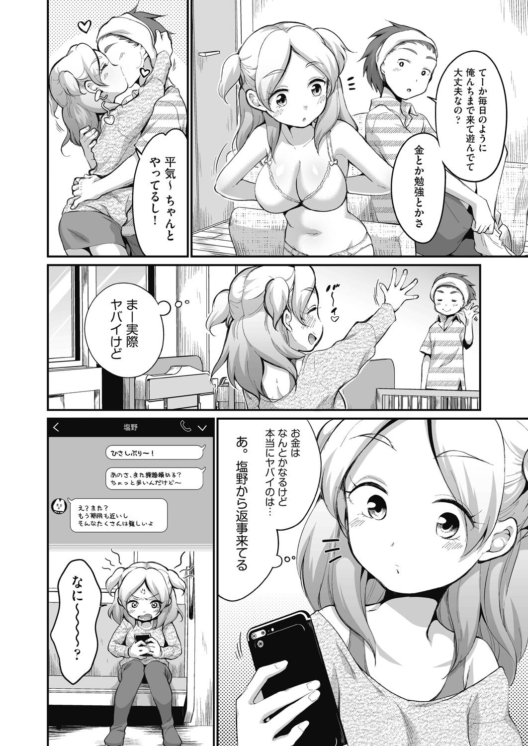 032