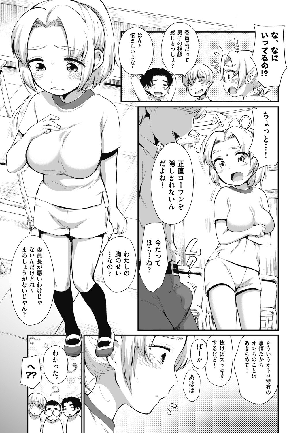 105