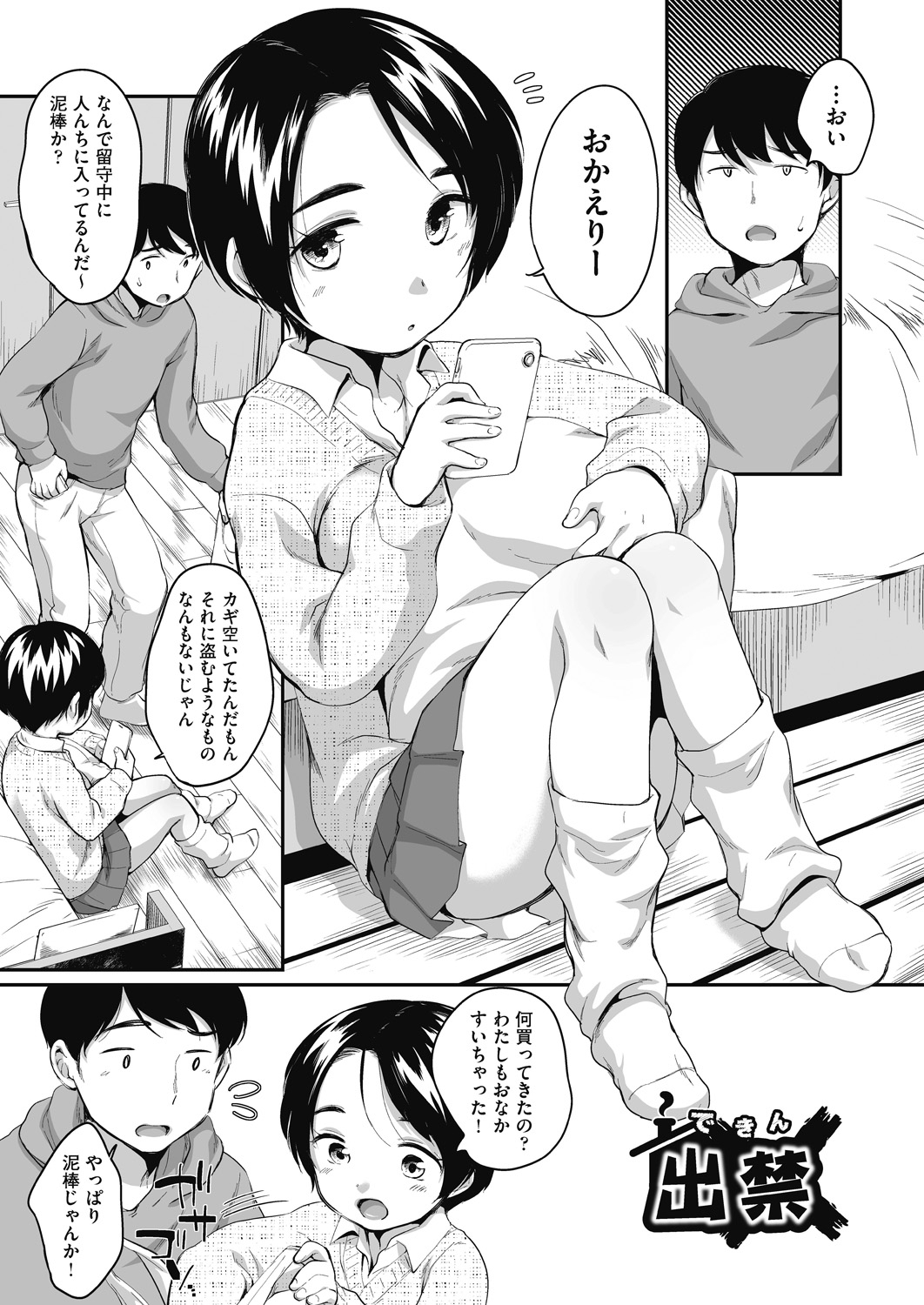 123