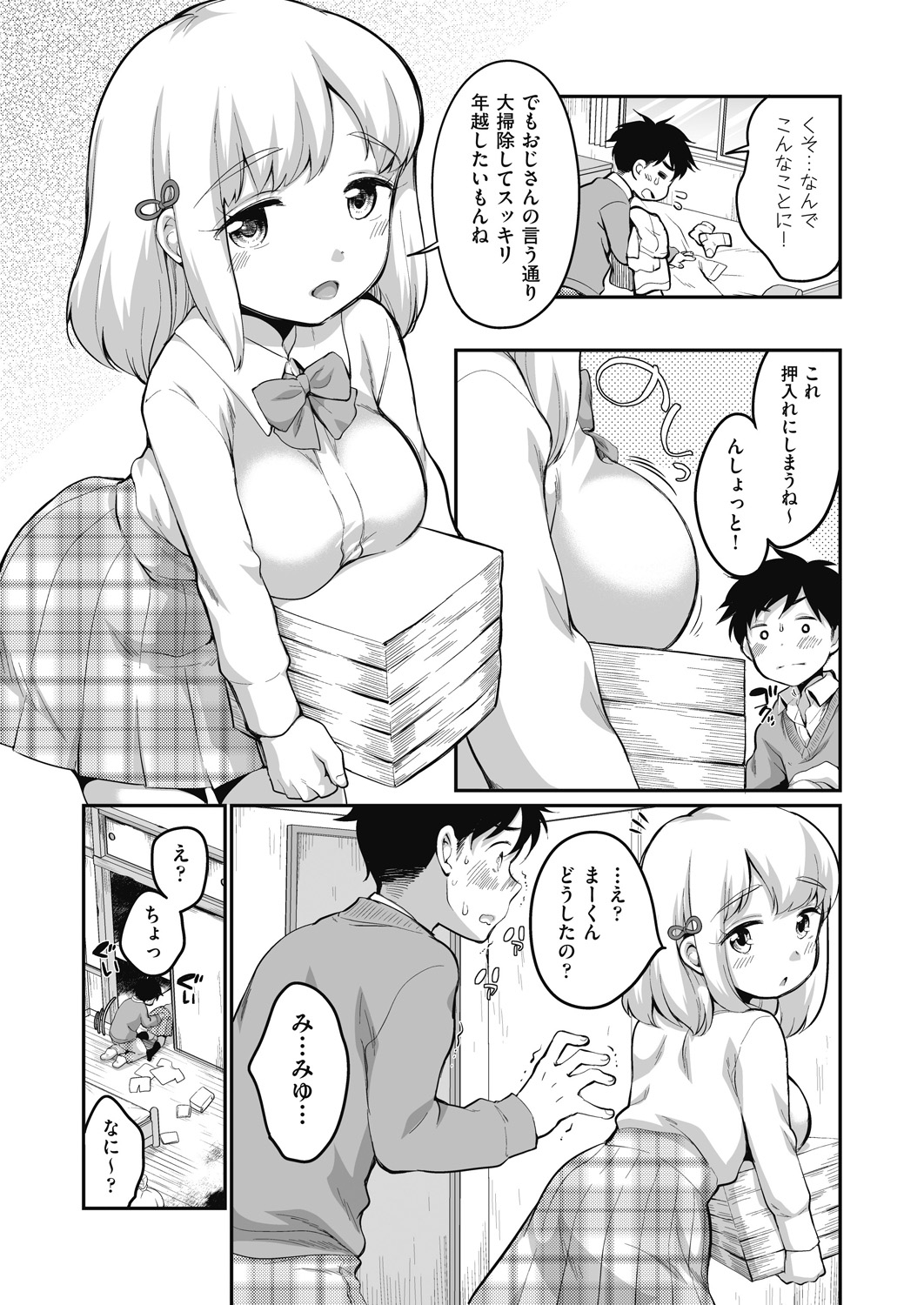 165