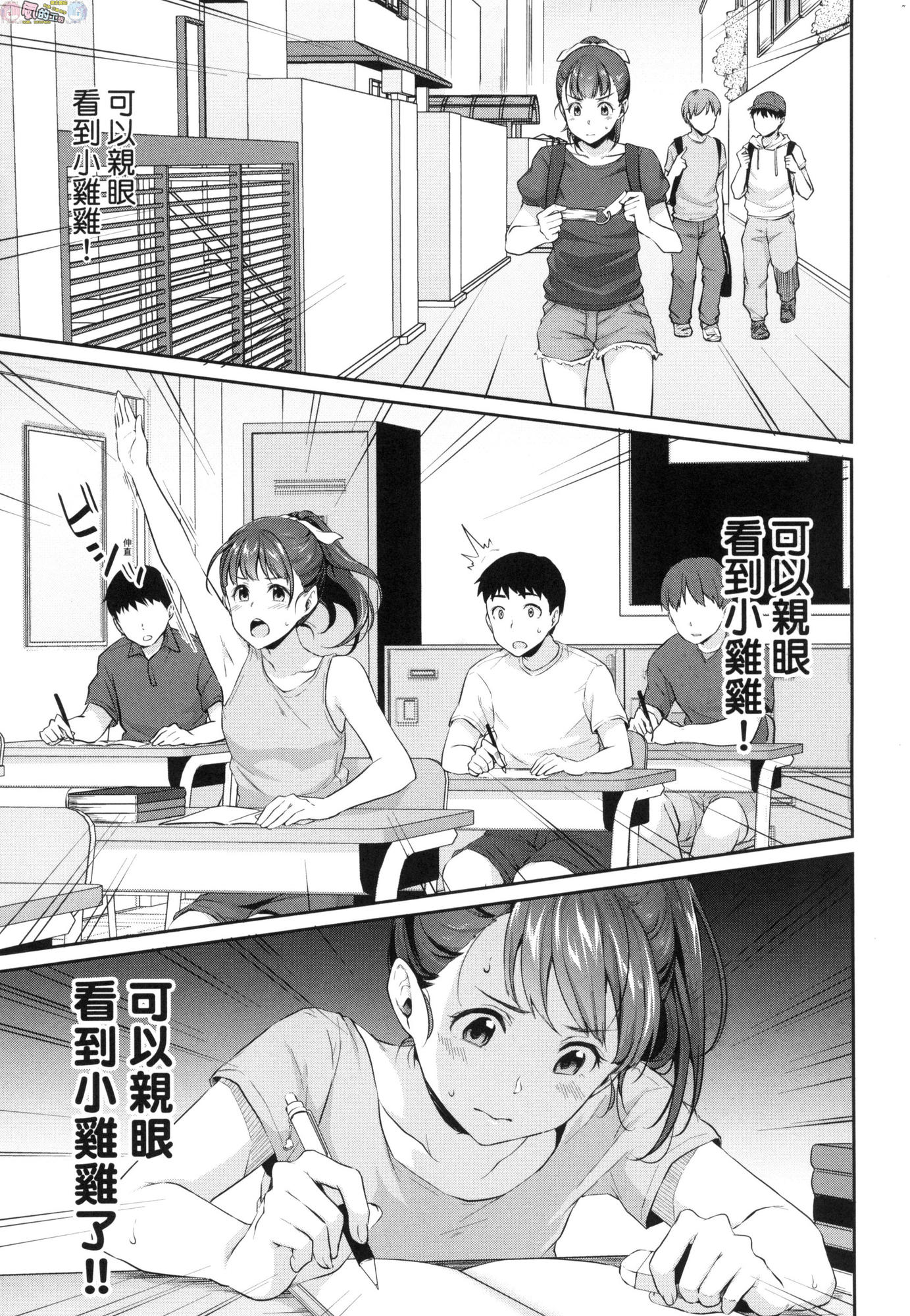 風的工房011
