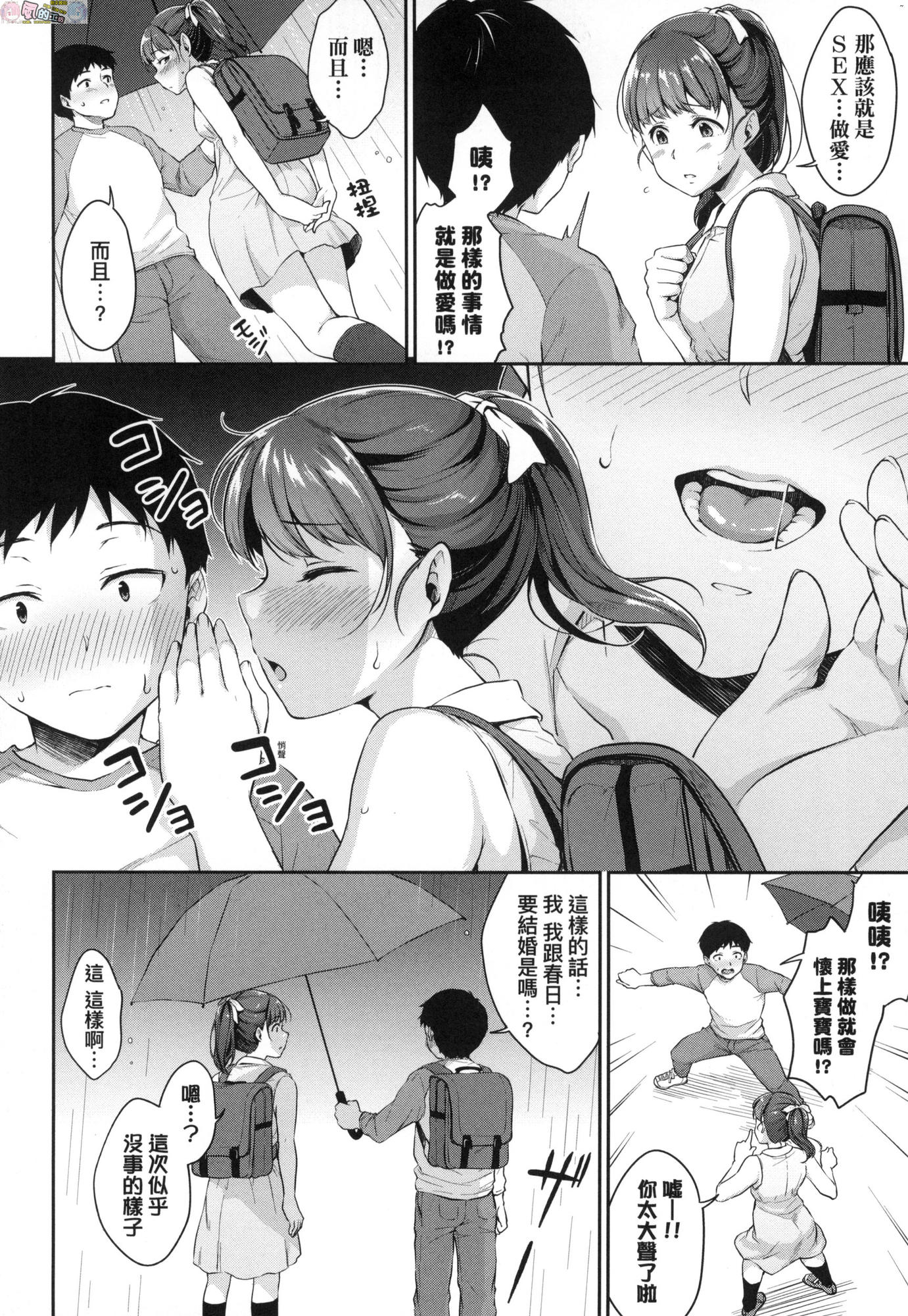 風的工房042
