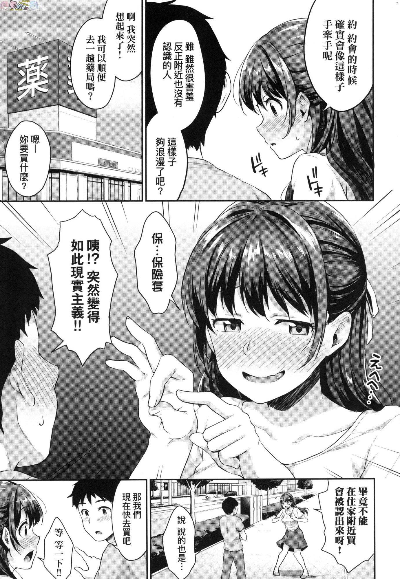 風的工房095
