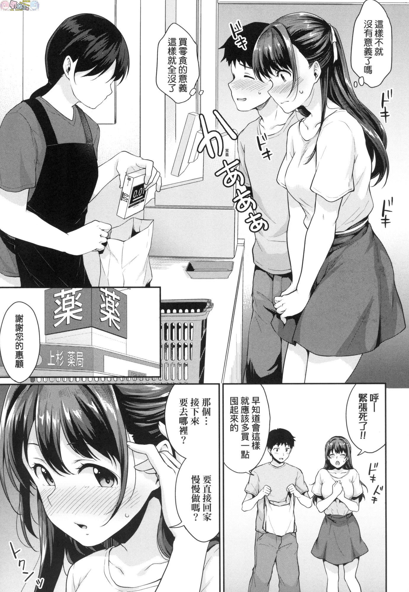 風的工房099