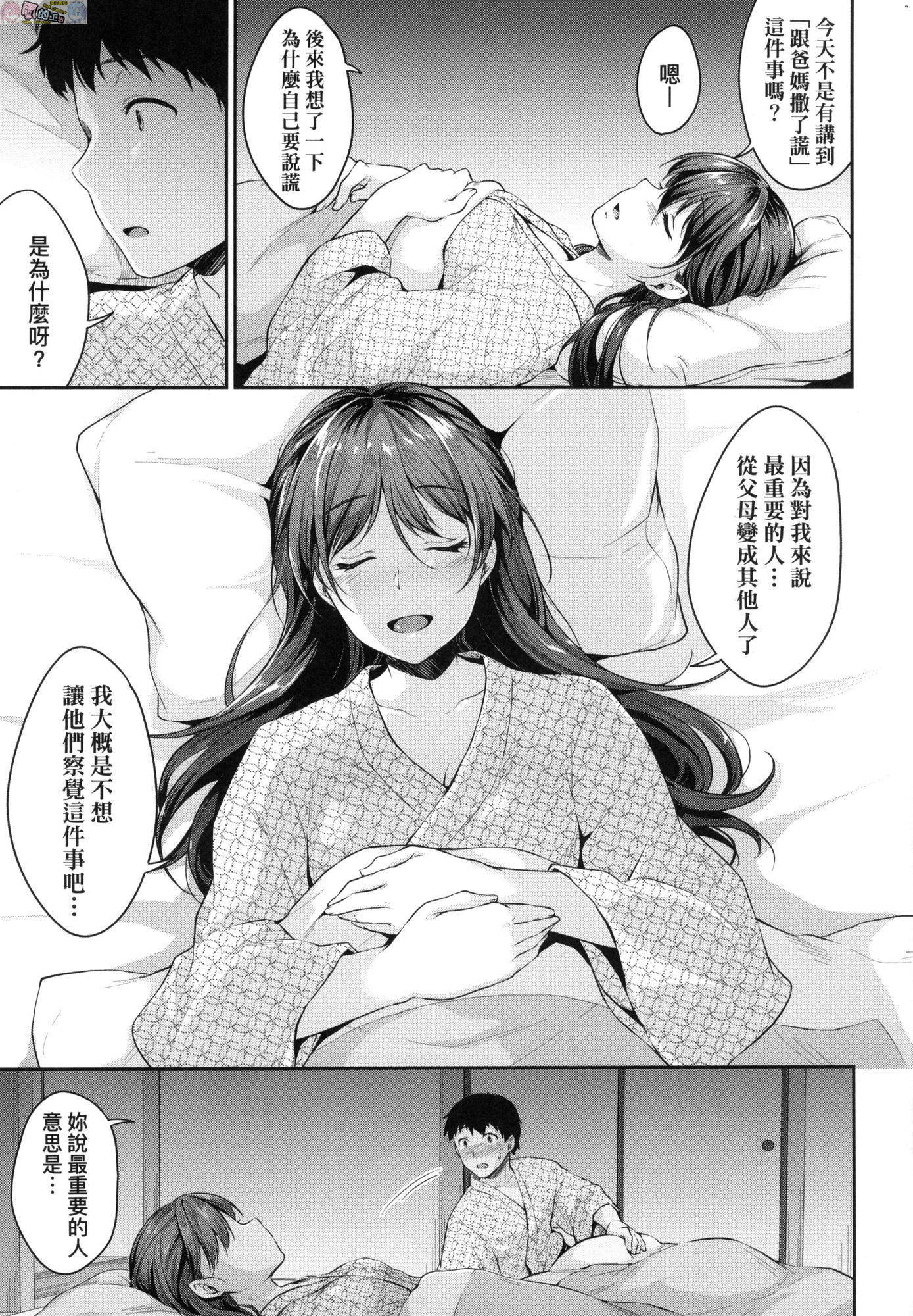 風的工房159