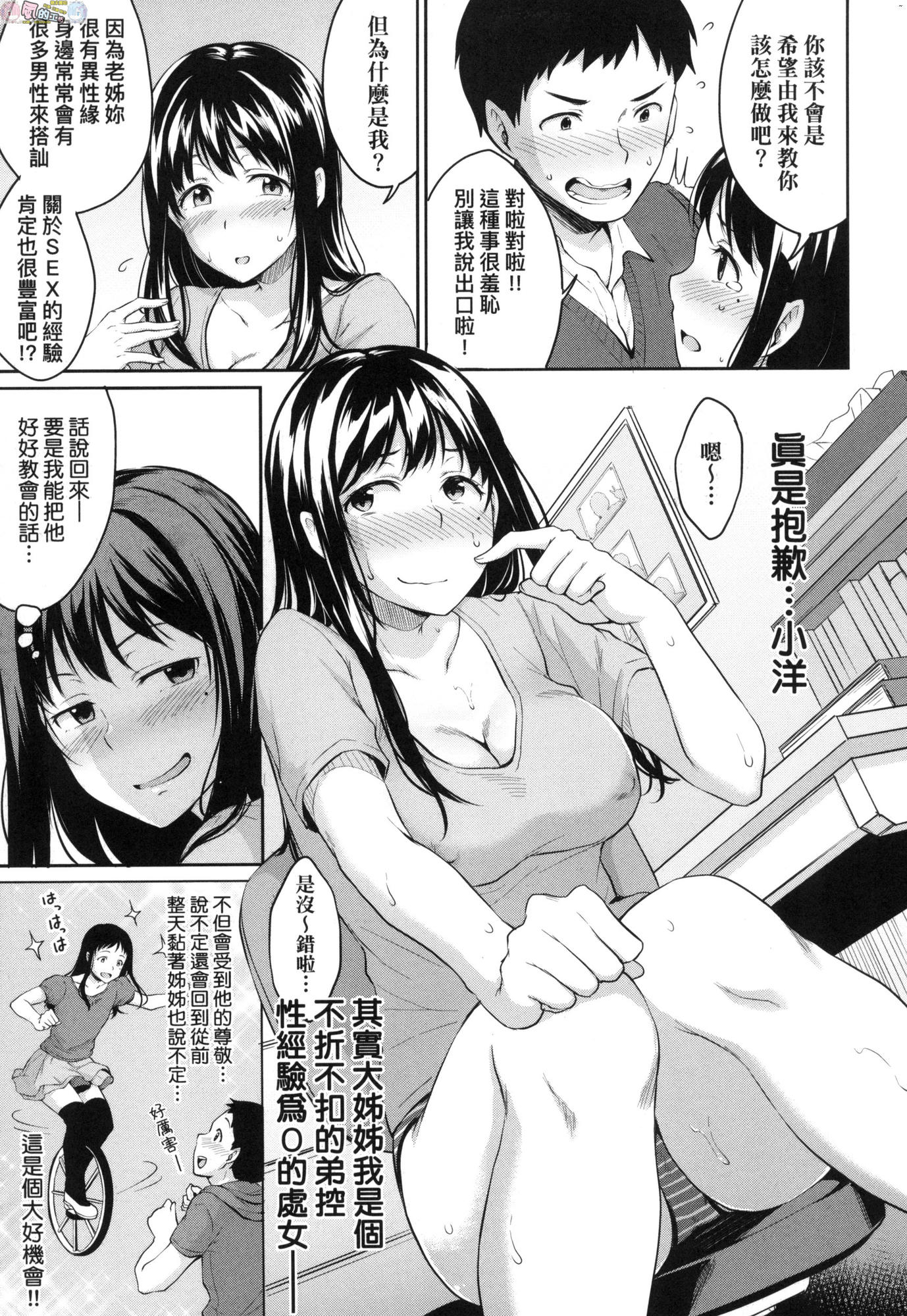 風的工房183