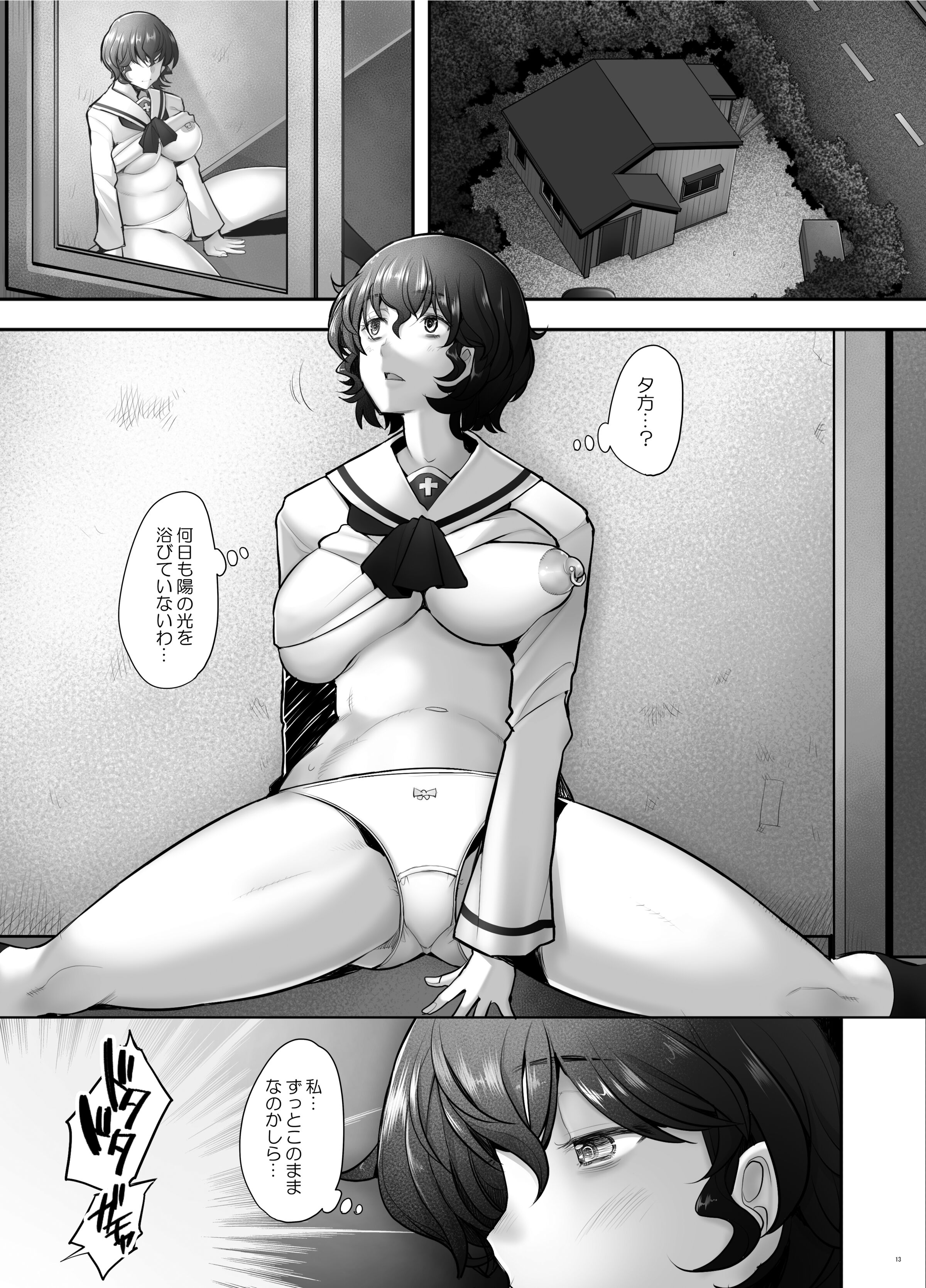 13