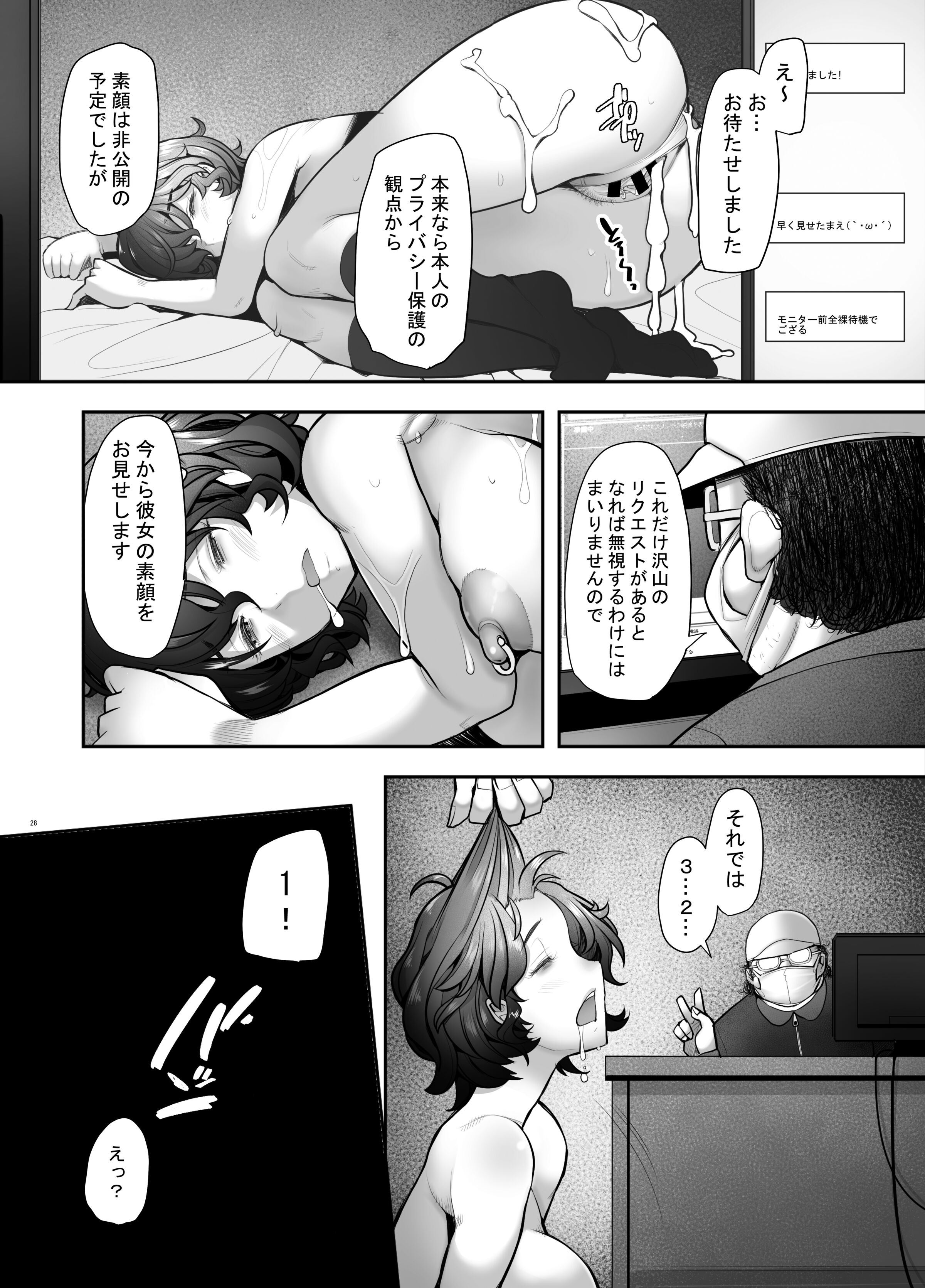 28