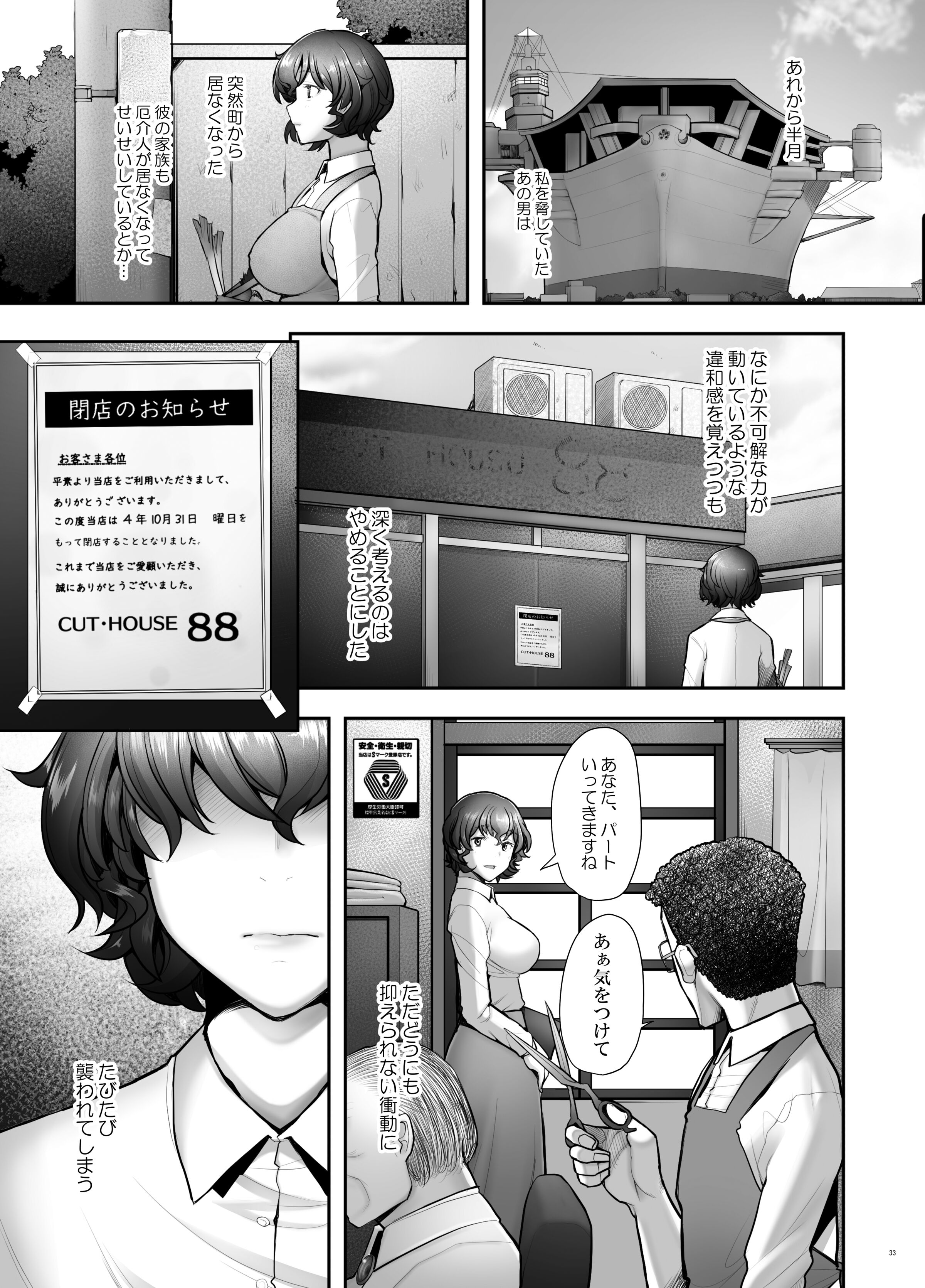33