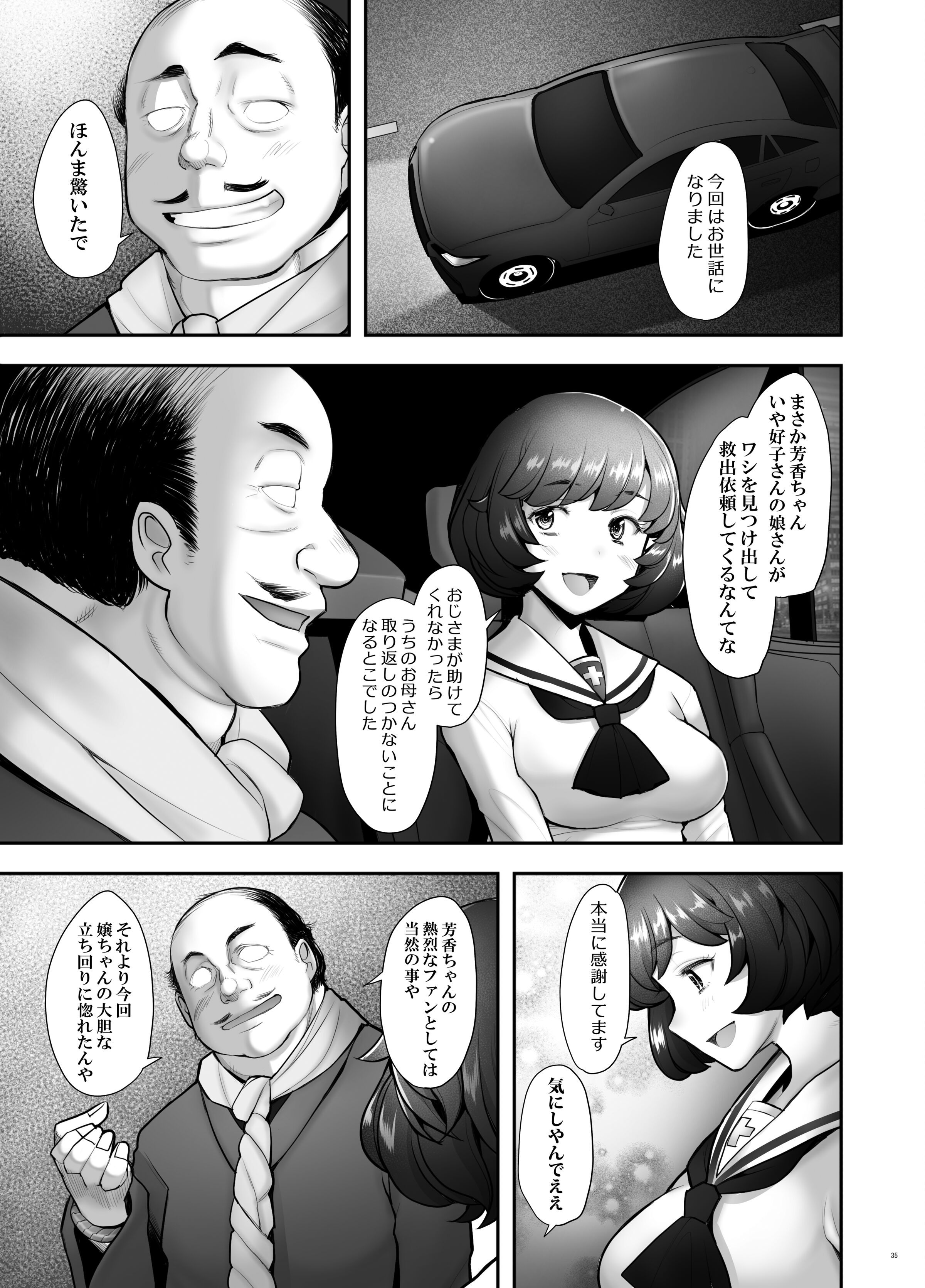 35
