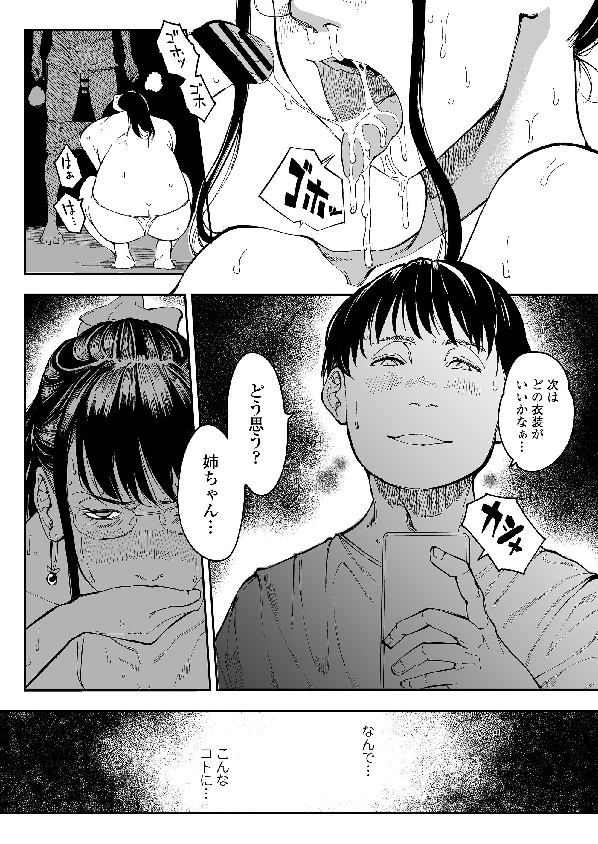 26
