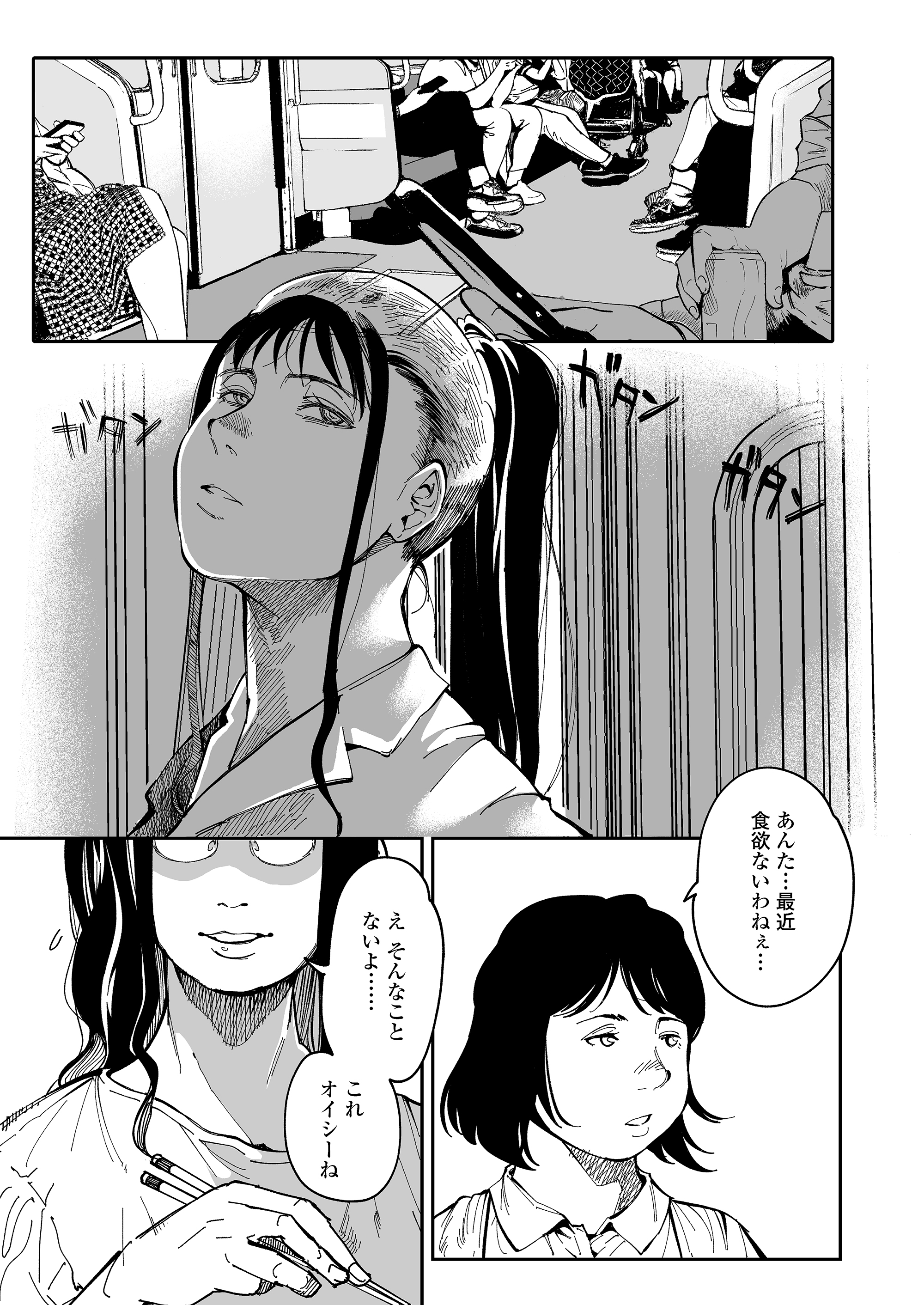 53