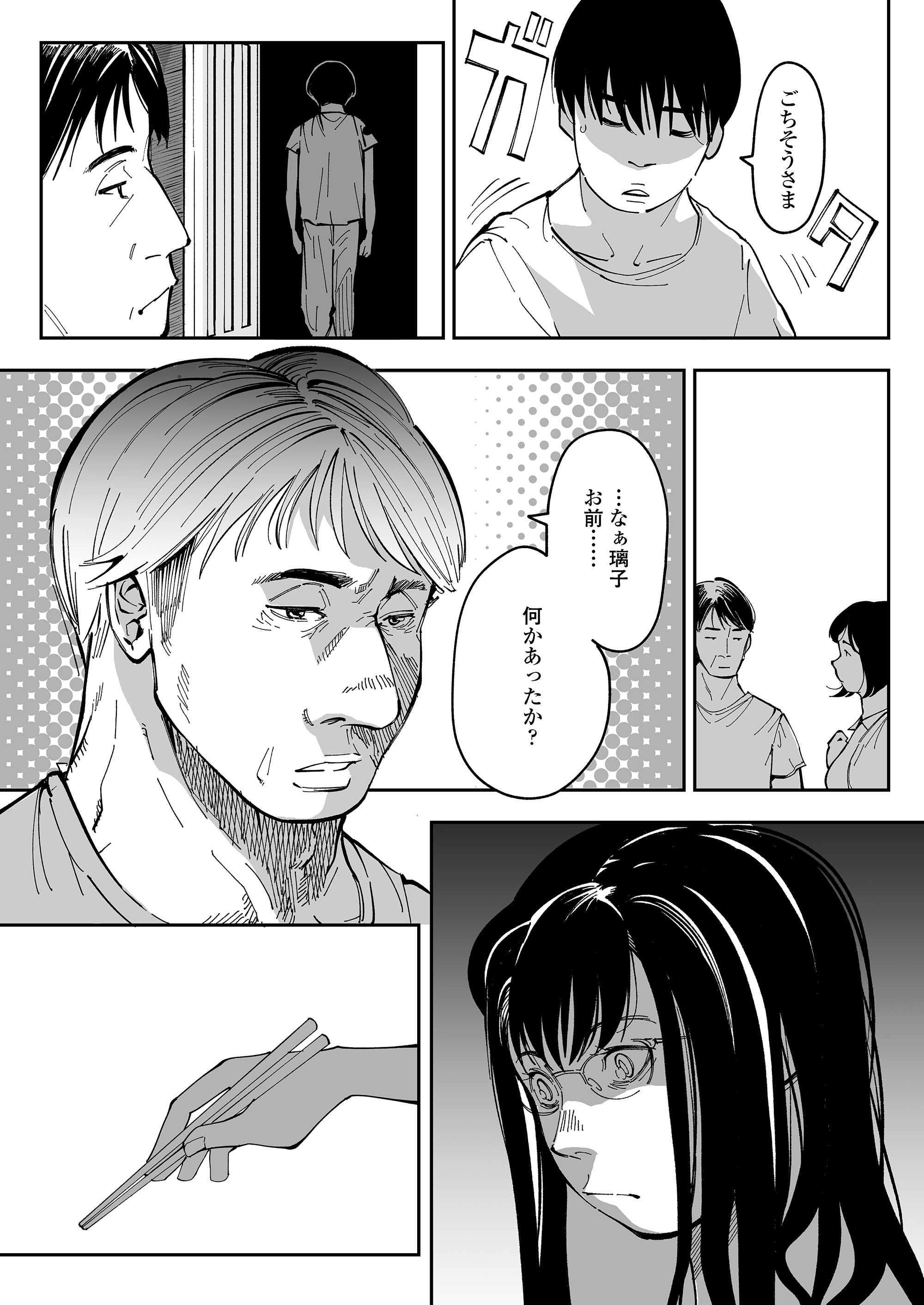 54