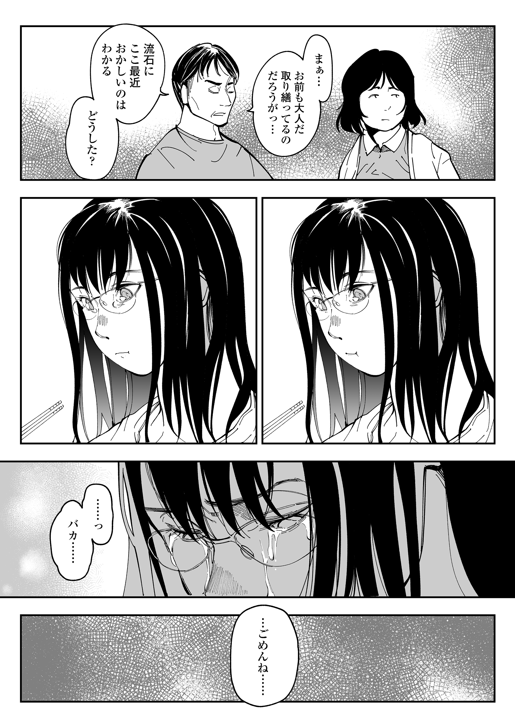 55
