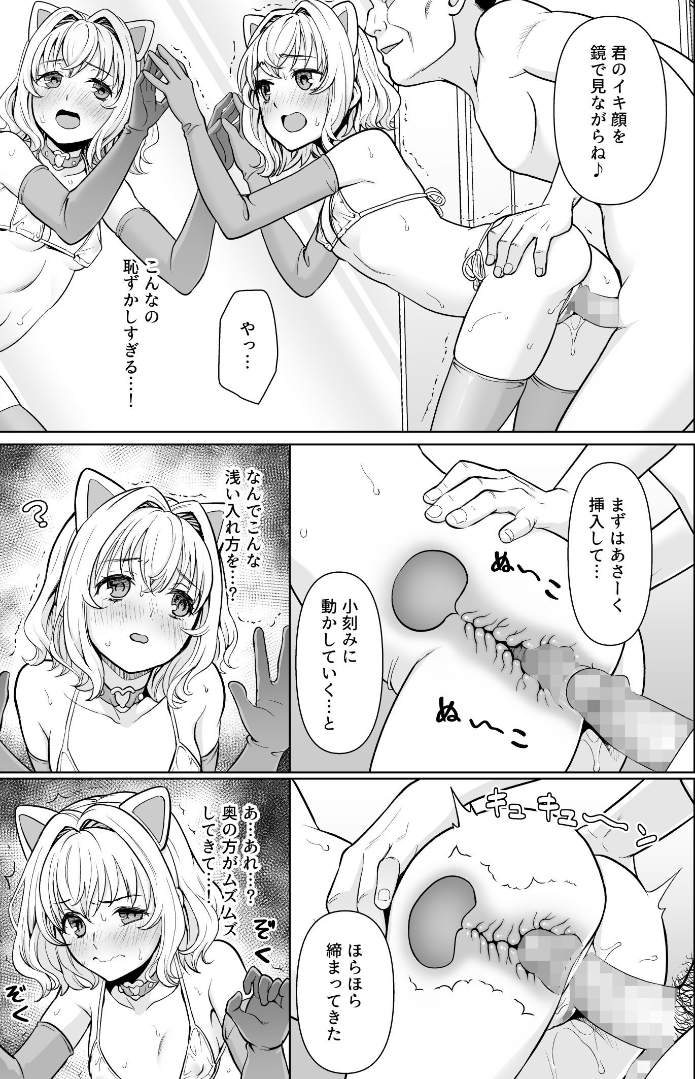 08