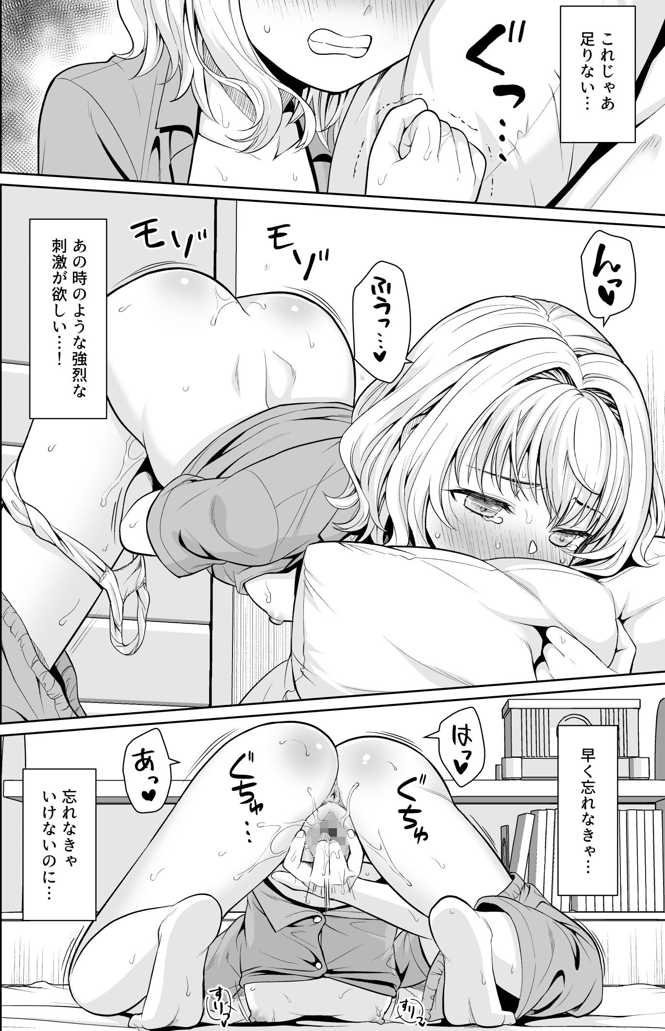 43