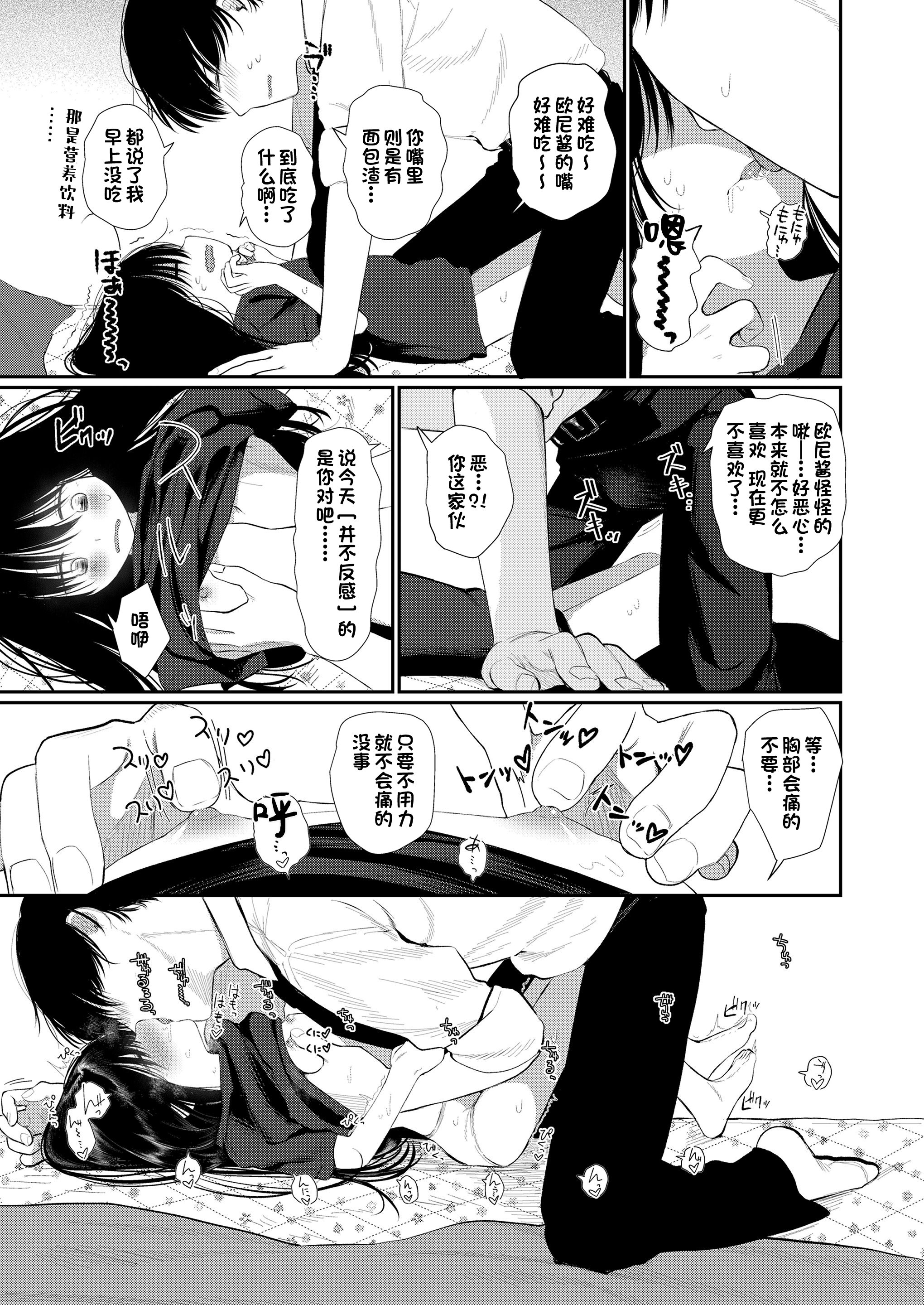 09