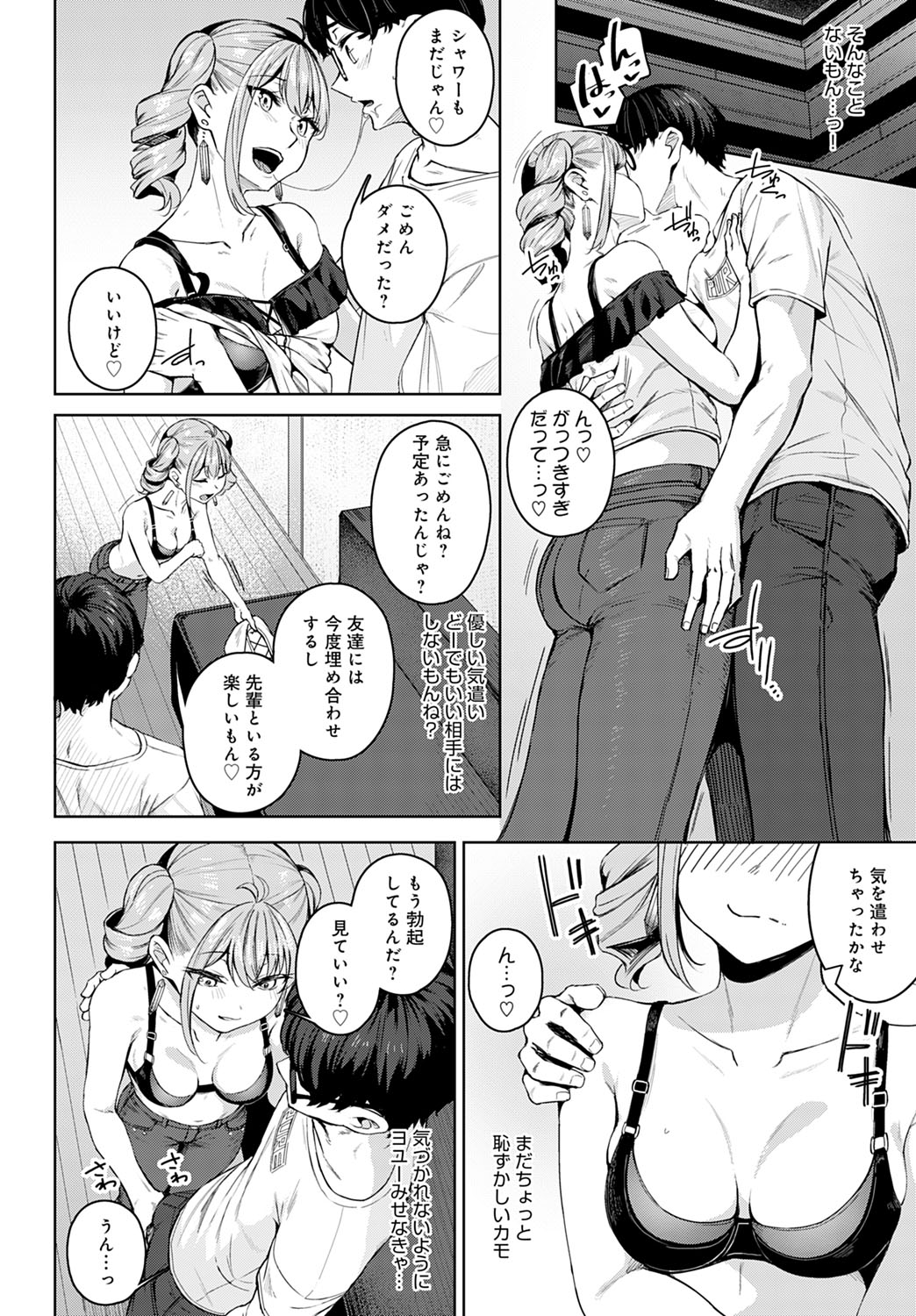 015