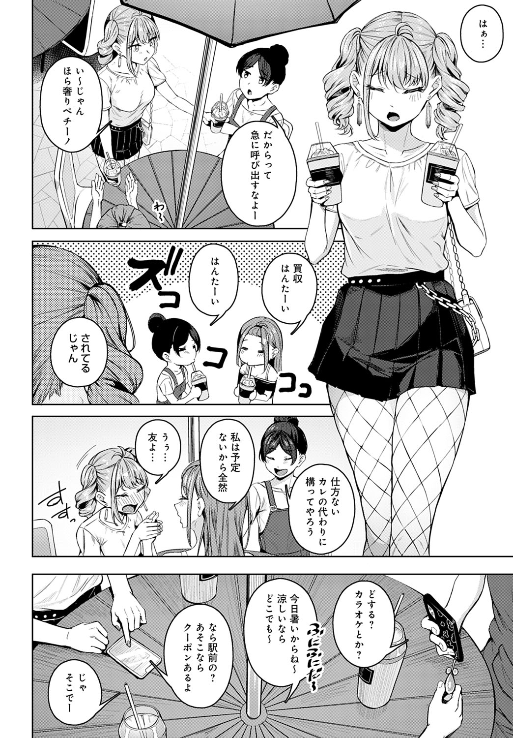 025