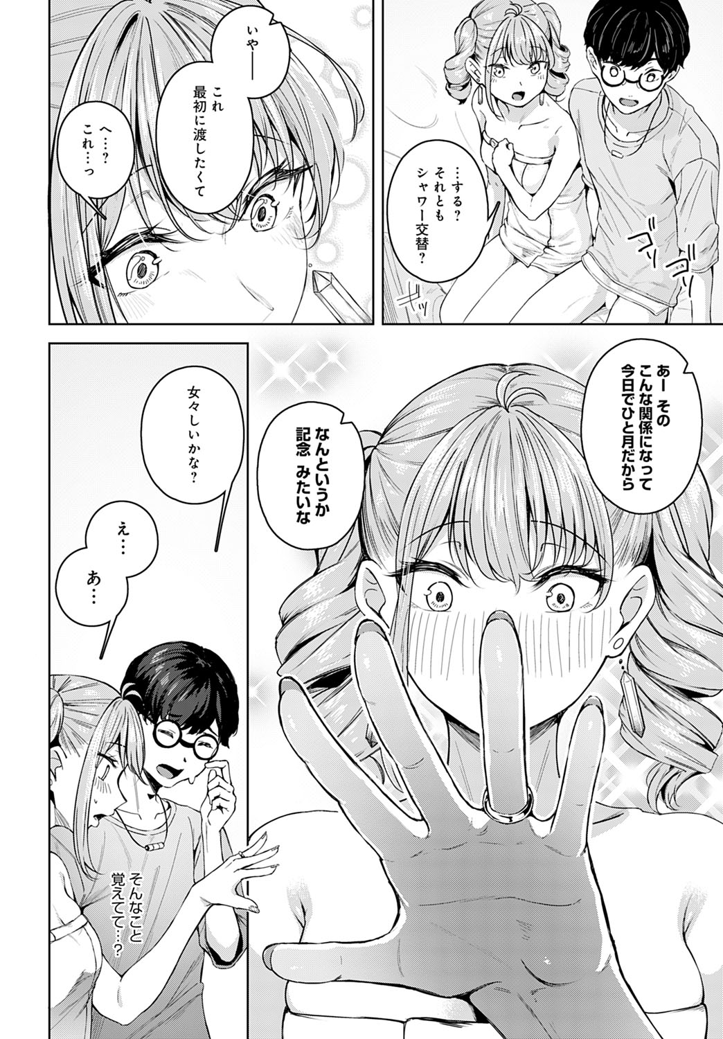 033