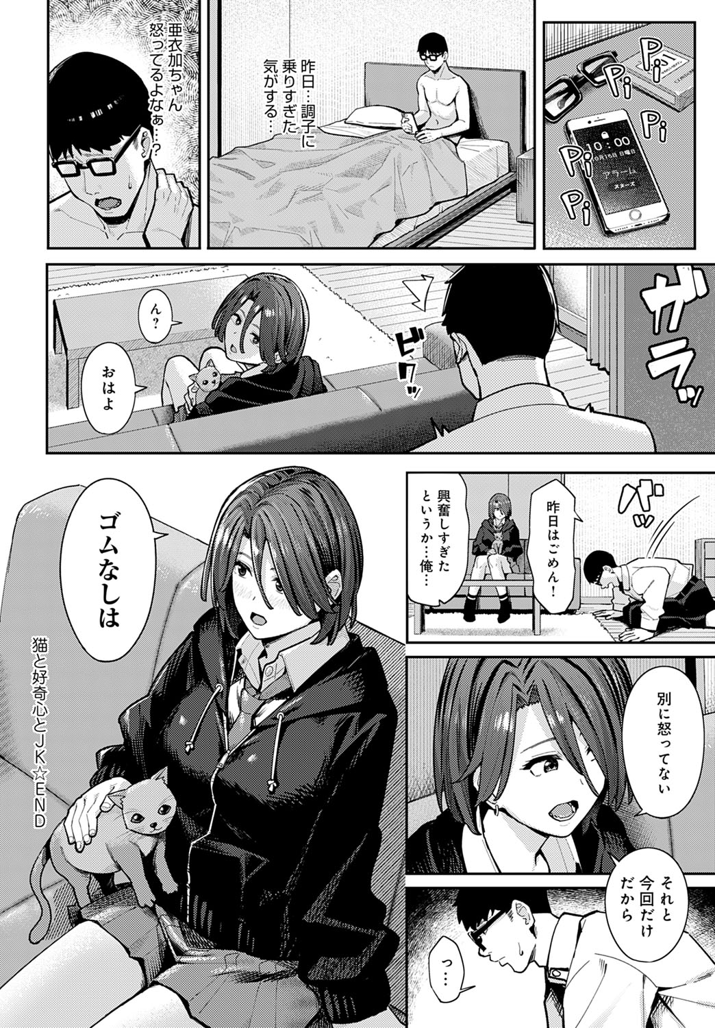 115