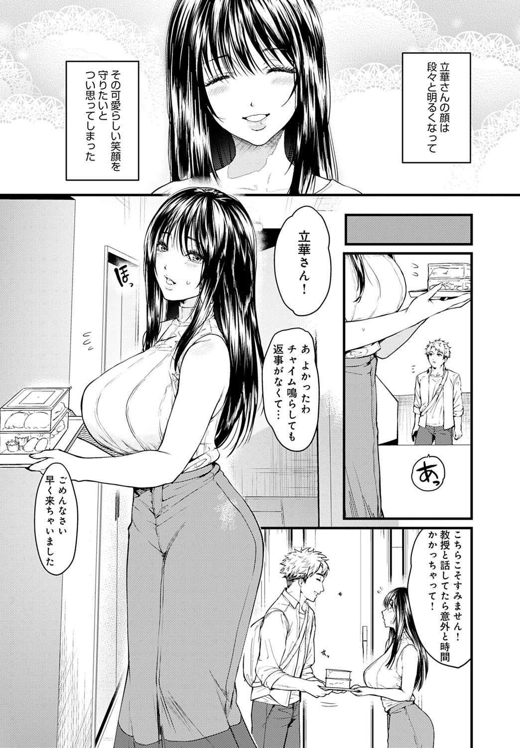 119