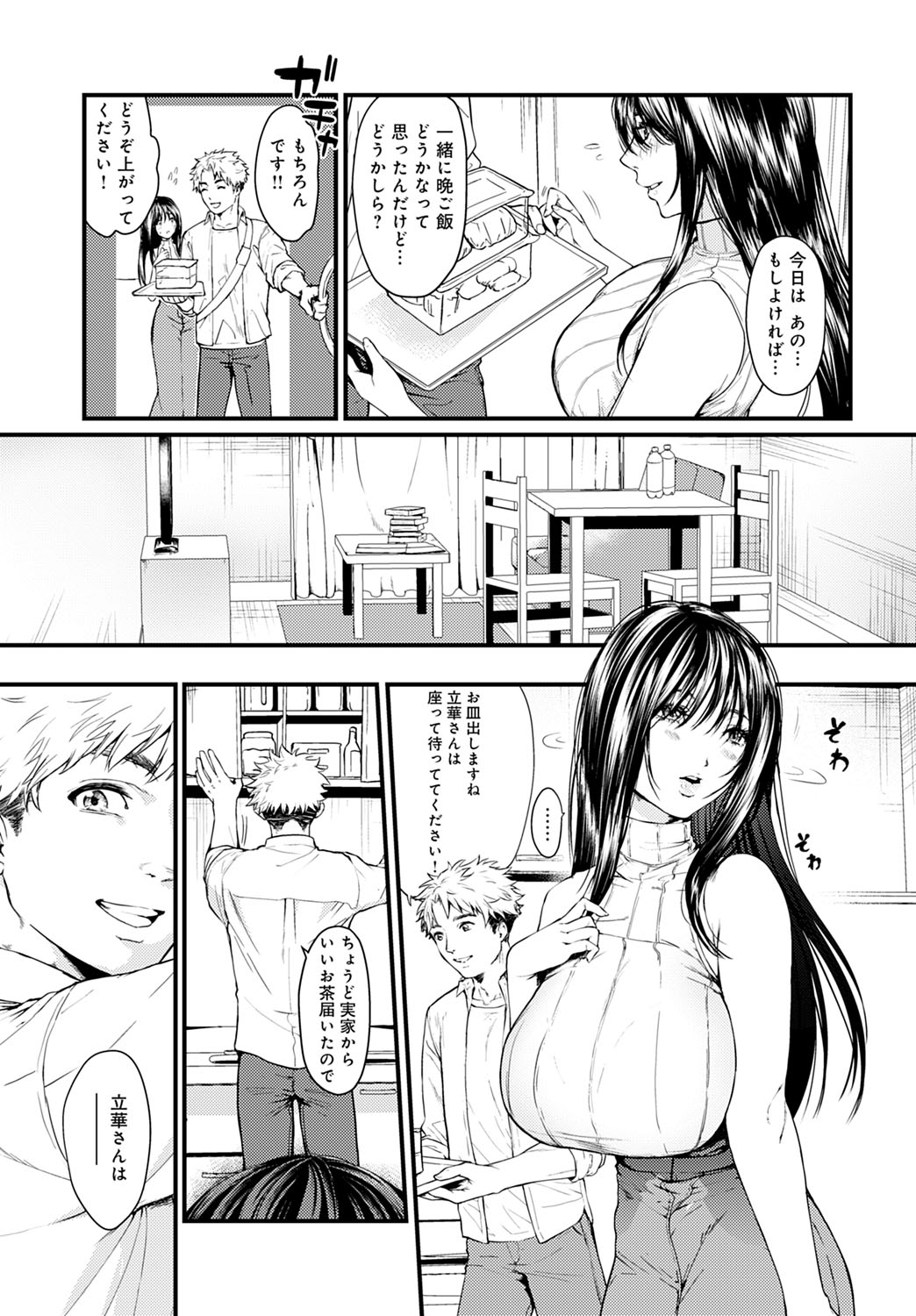 120