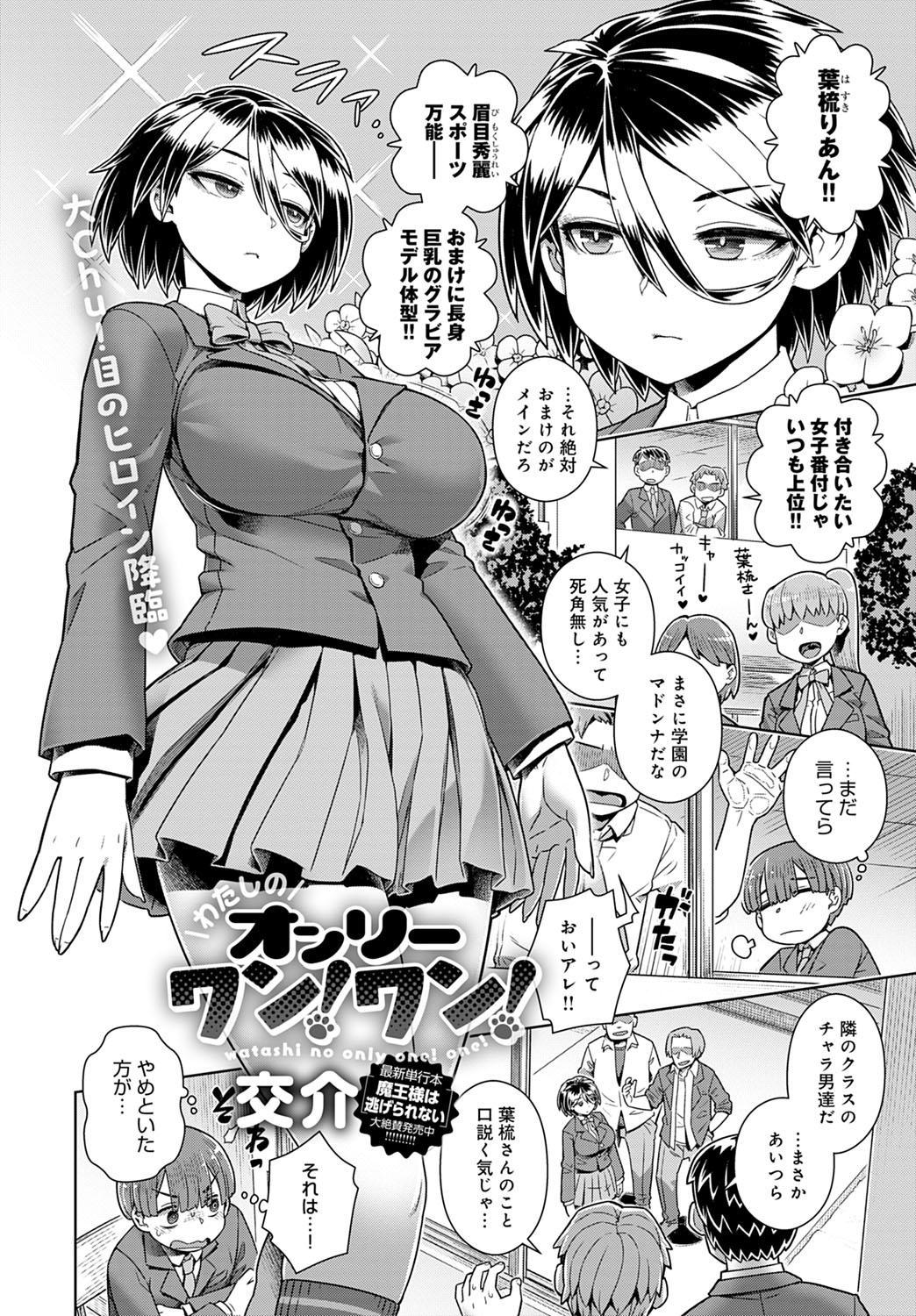 143