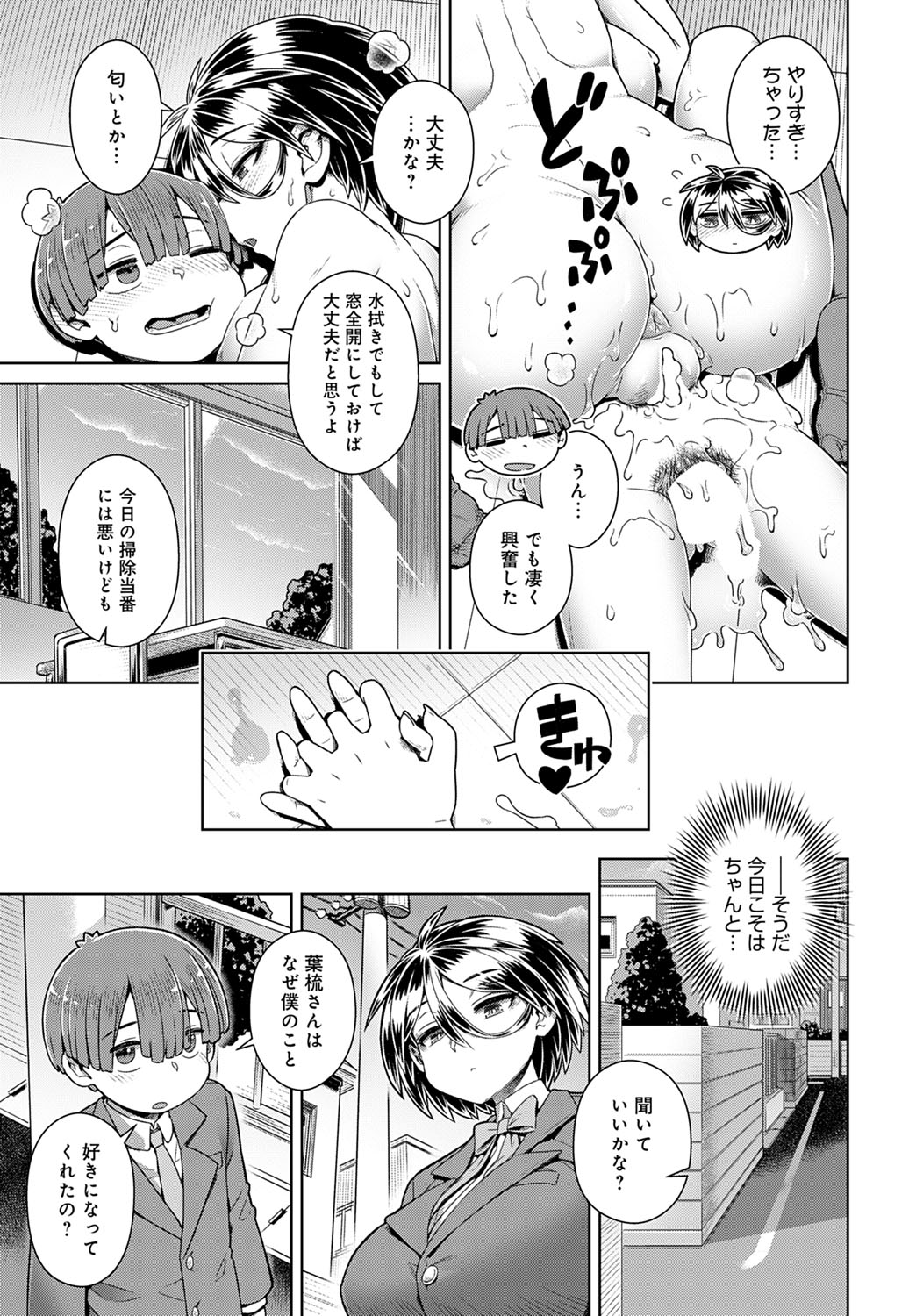164