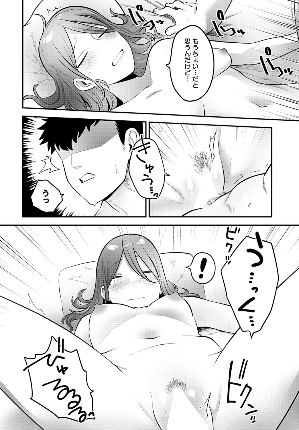 167