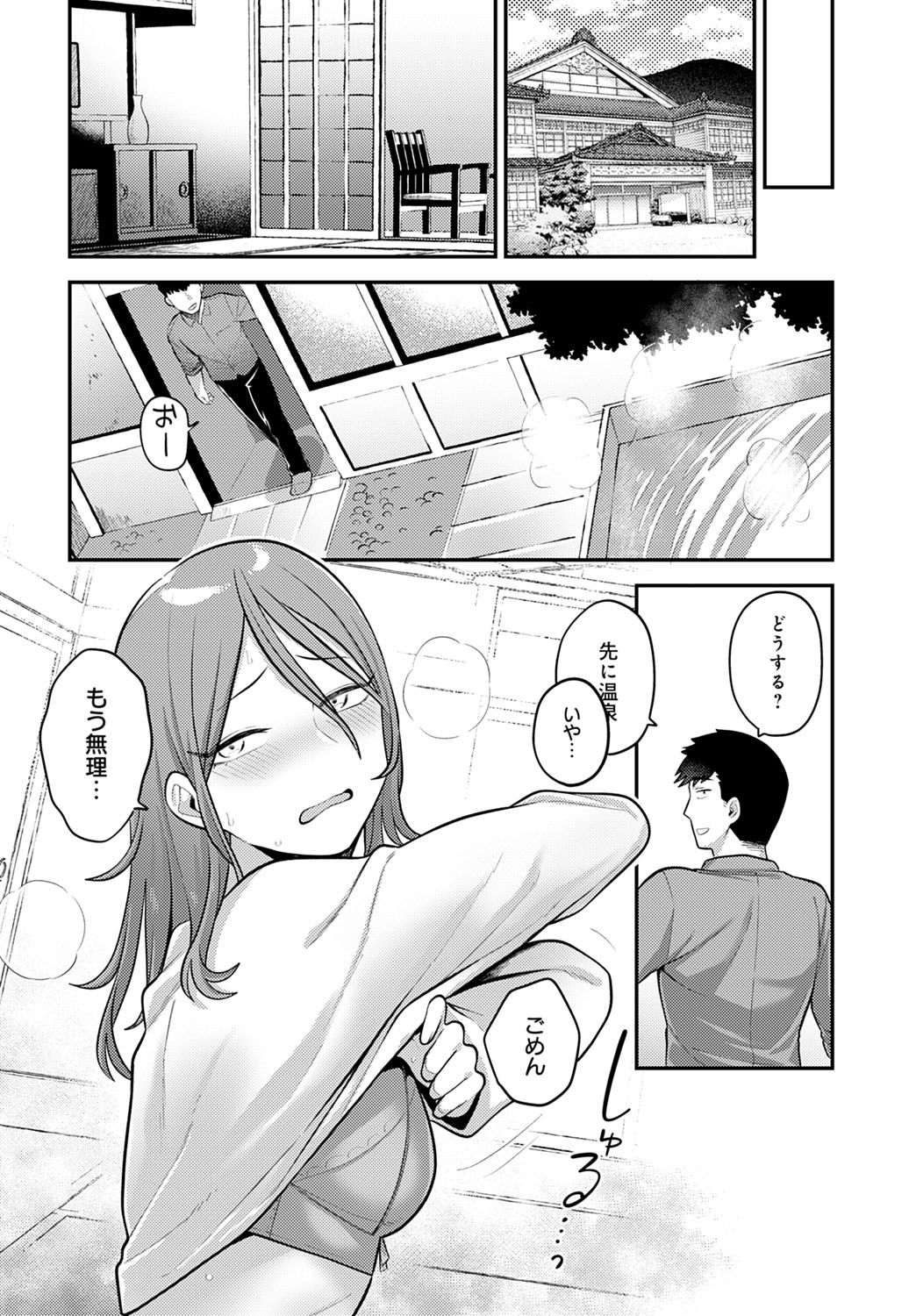 173