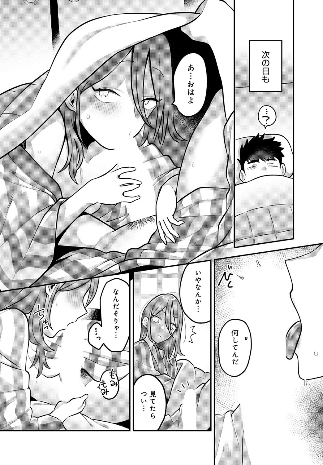 191