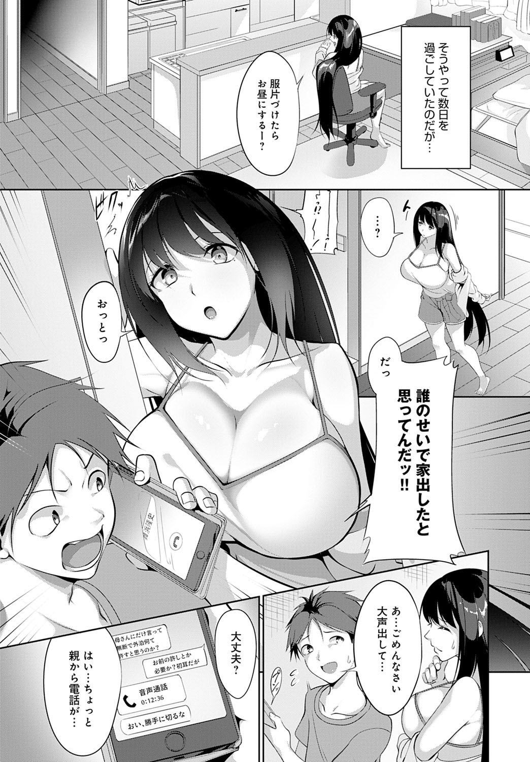 210