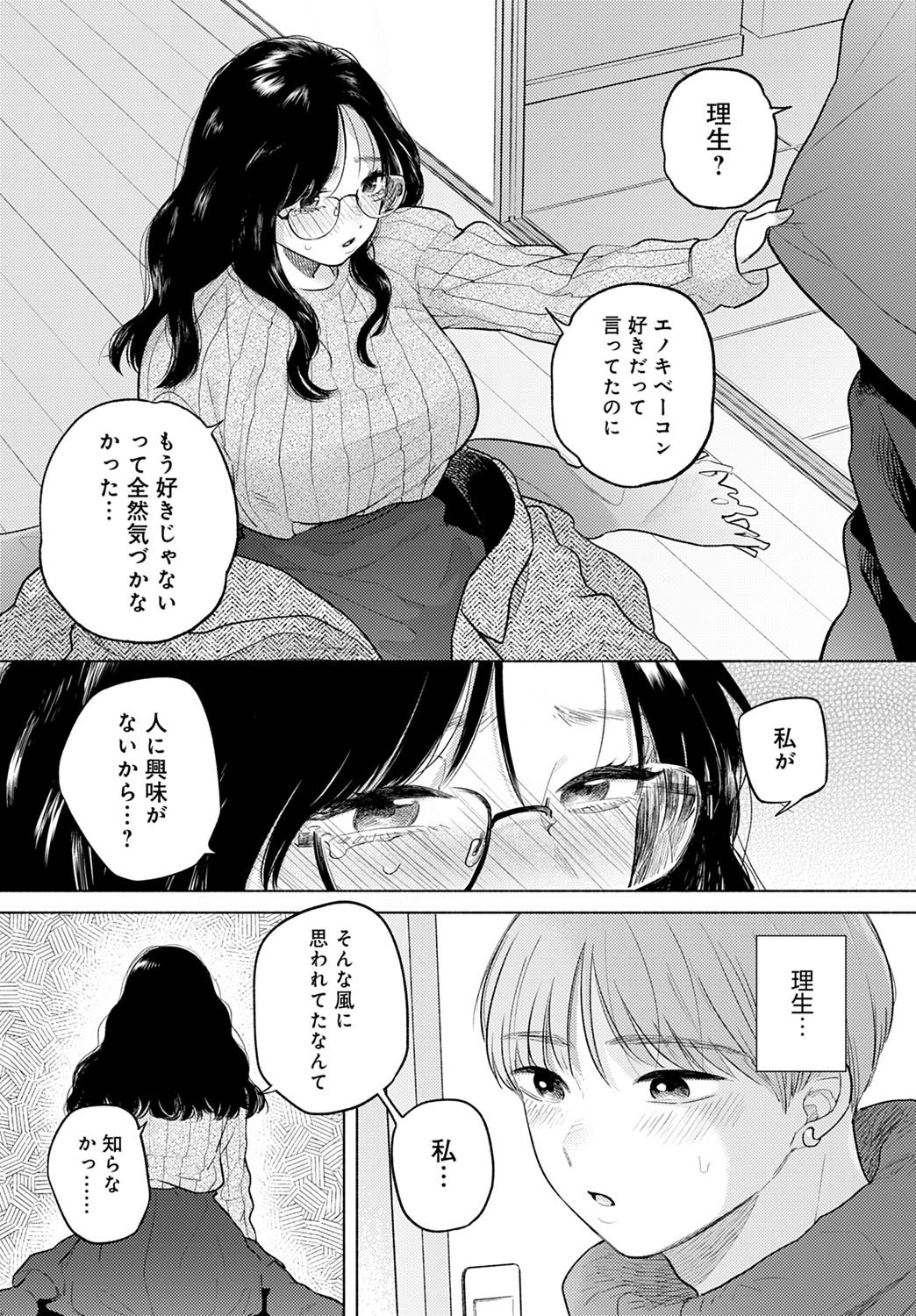 316