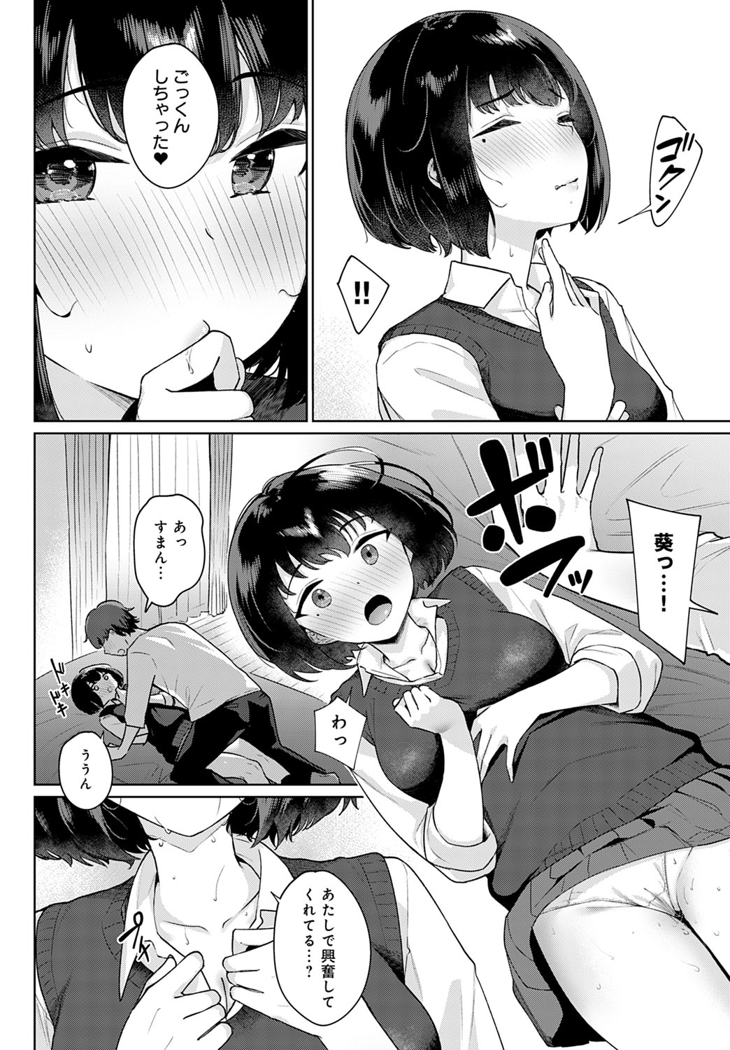 349