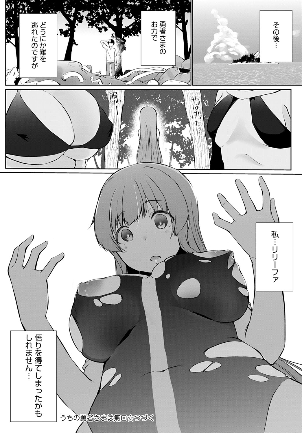 409
