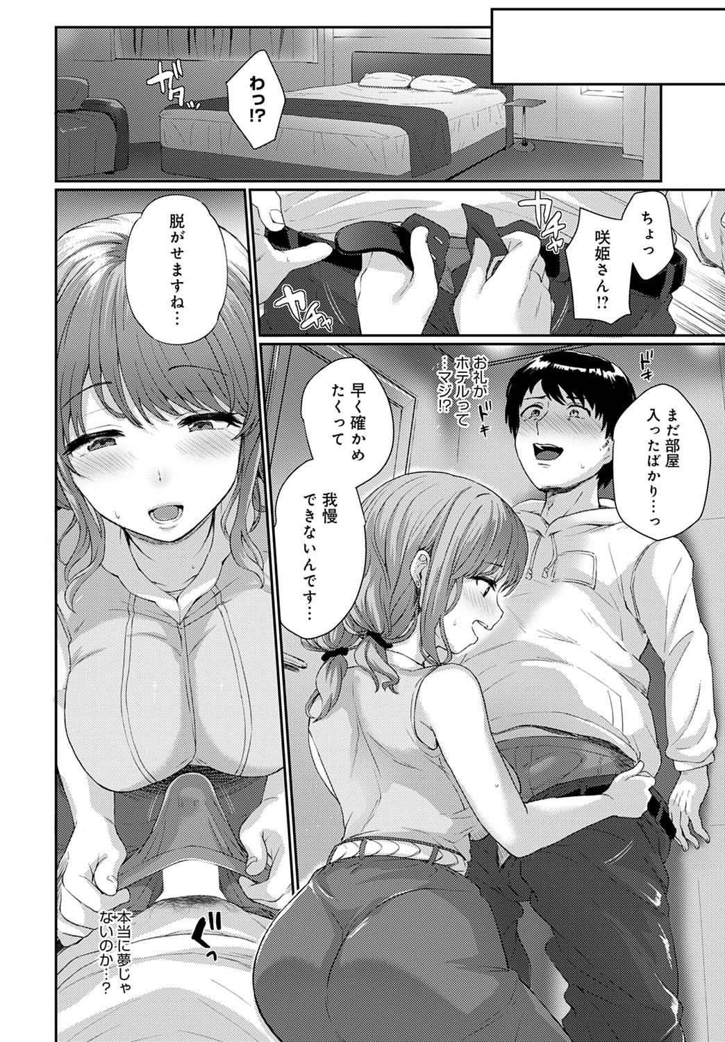 413